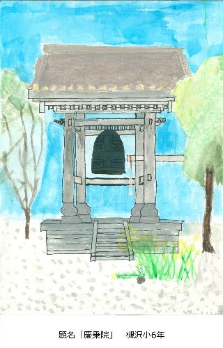 慶乗院