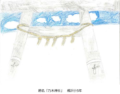 乃木神社