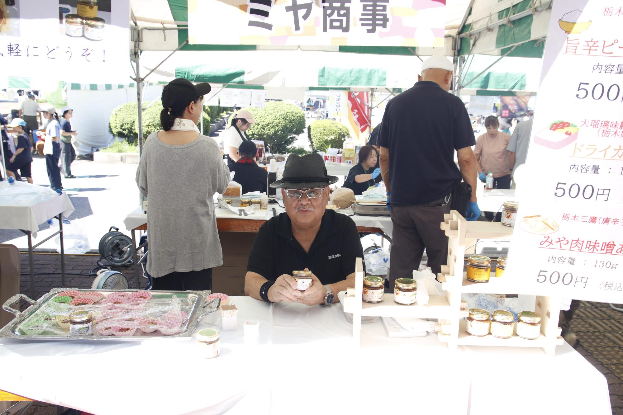畜産まつり