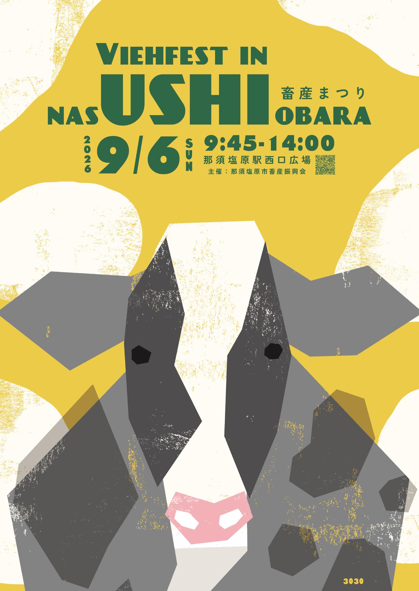Viehfest in Nasushiobara 2026