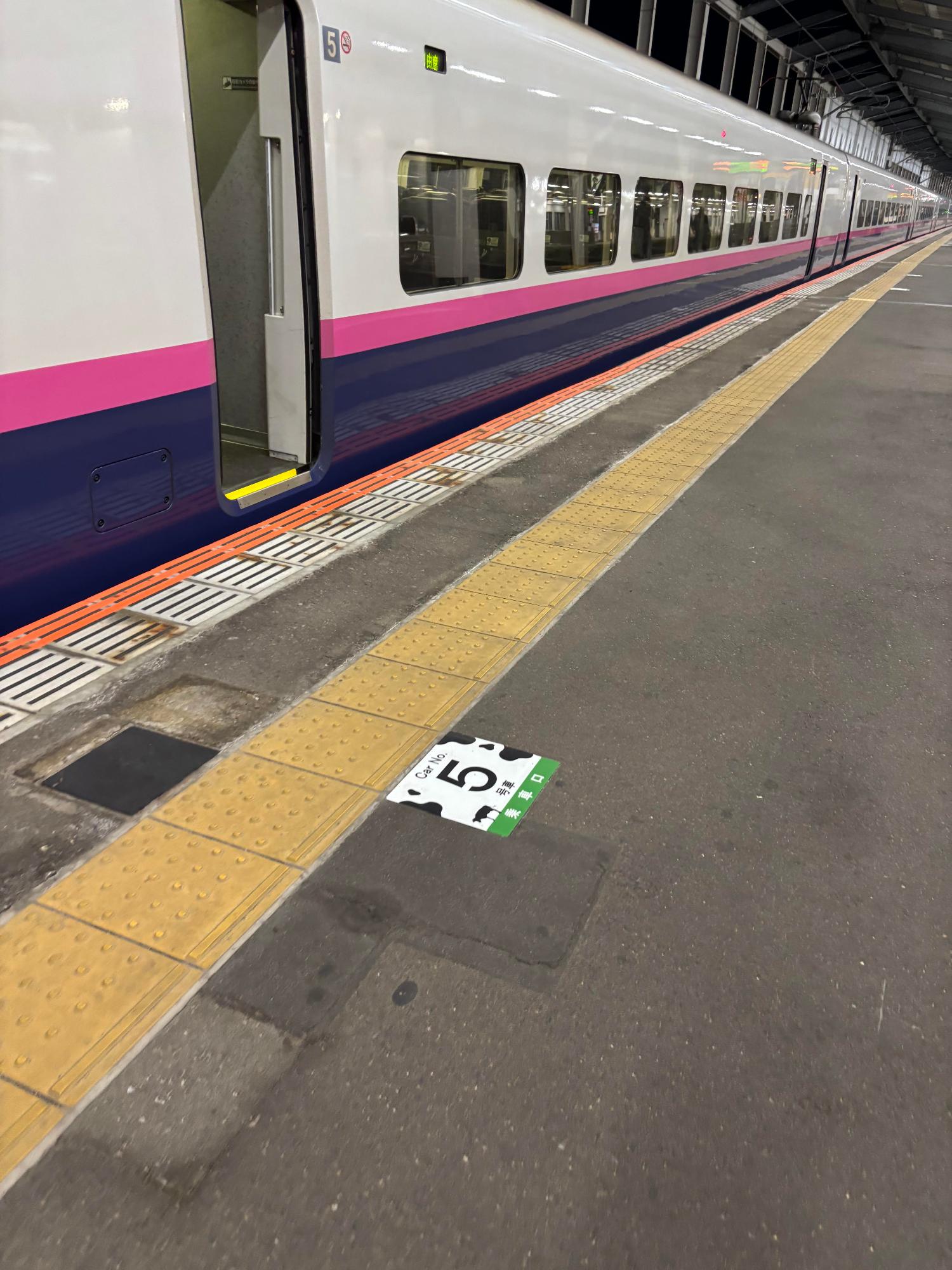 新幹線乗車口案内