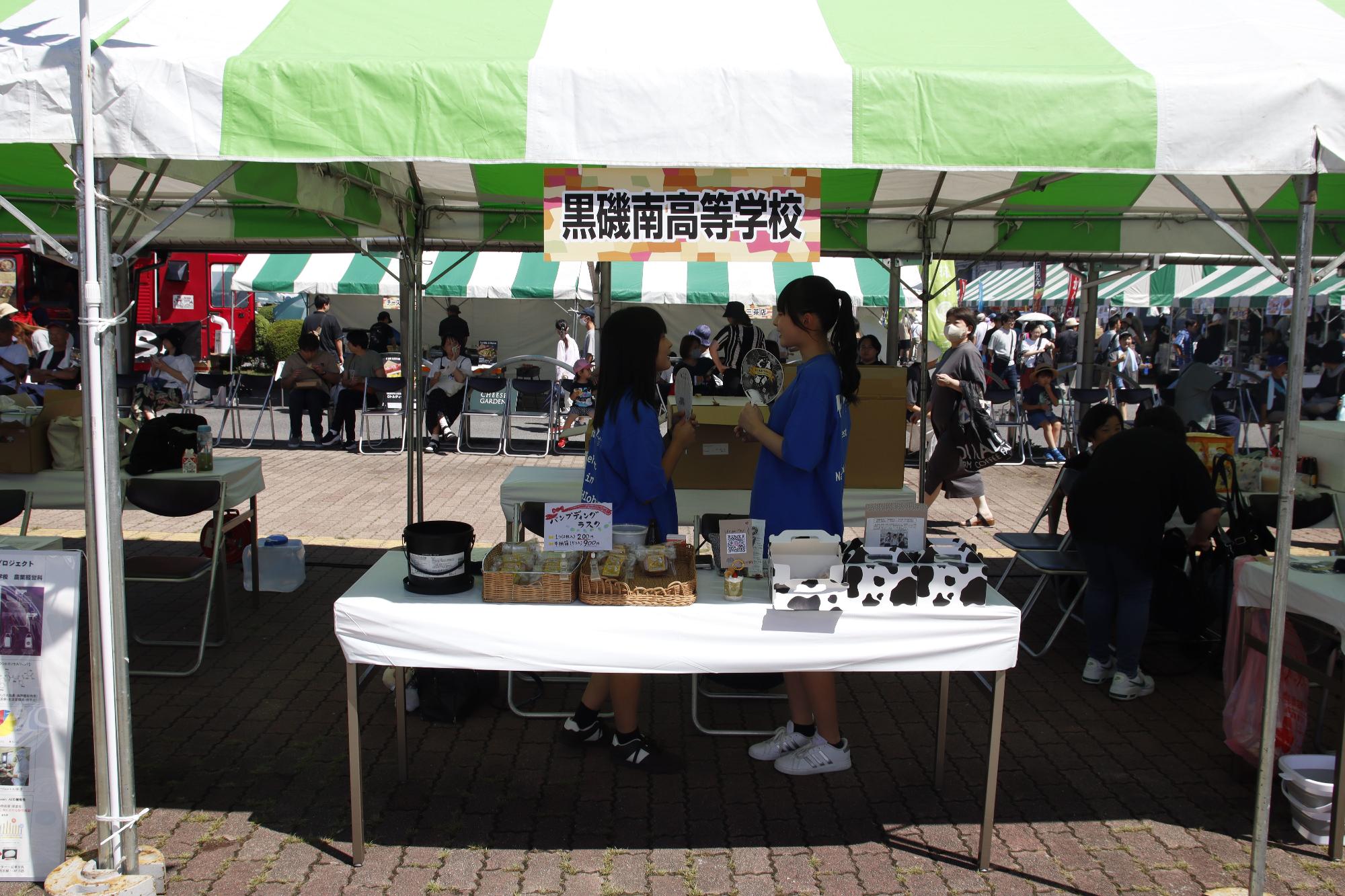 畜産まつり
