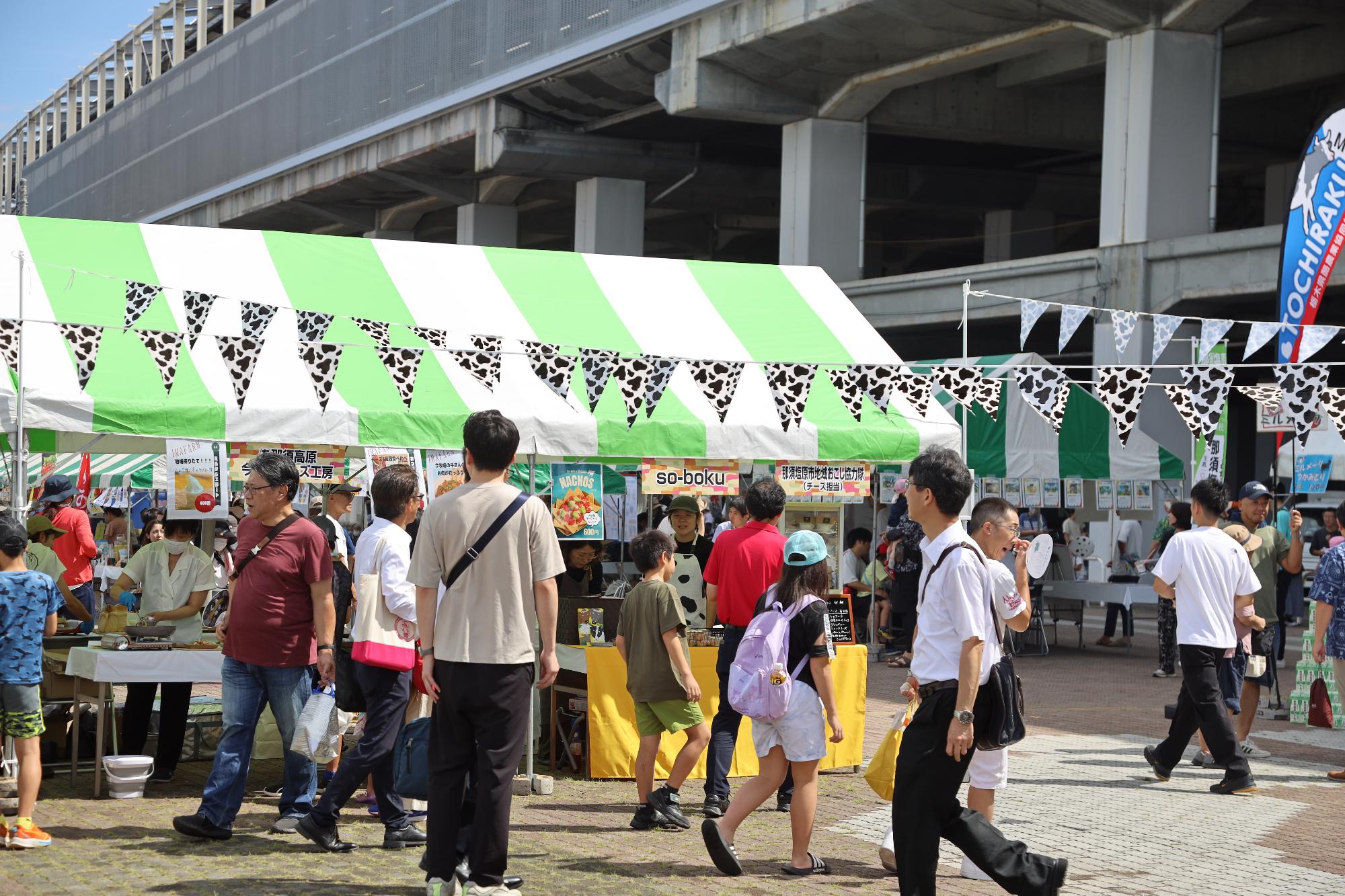 畜産まつり