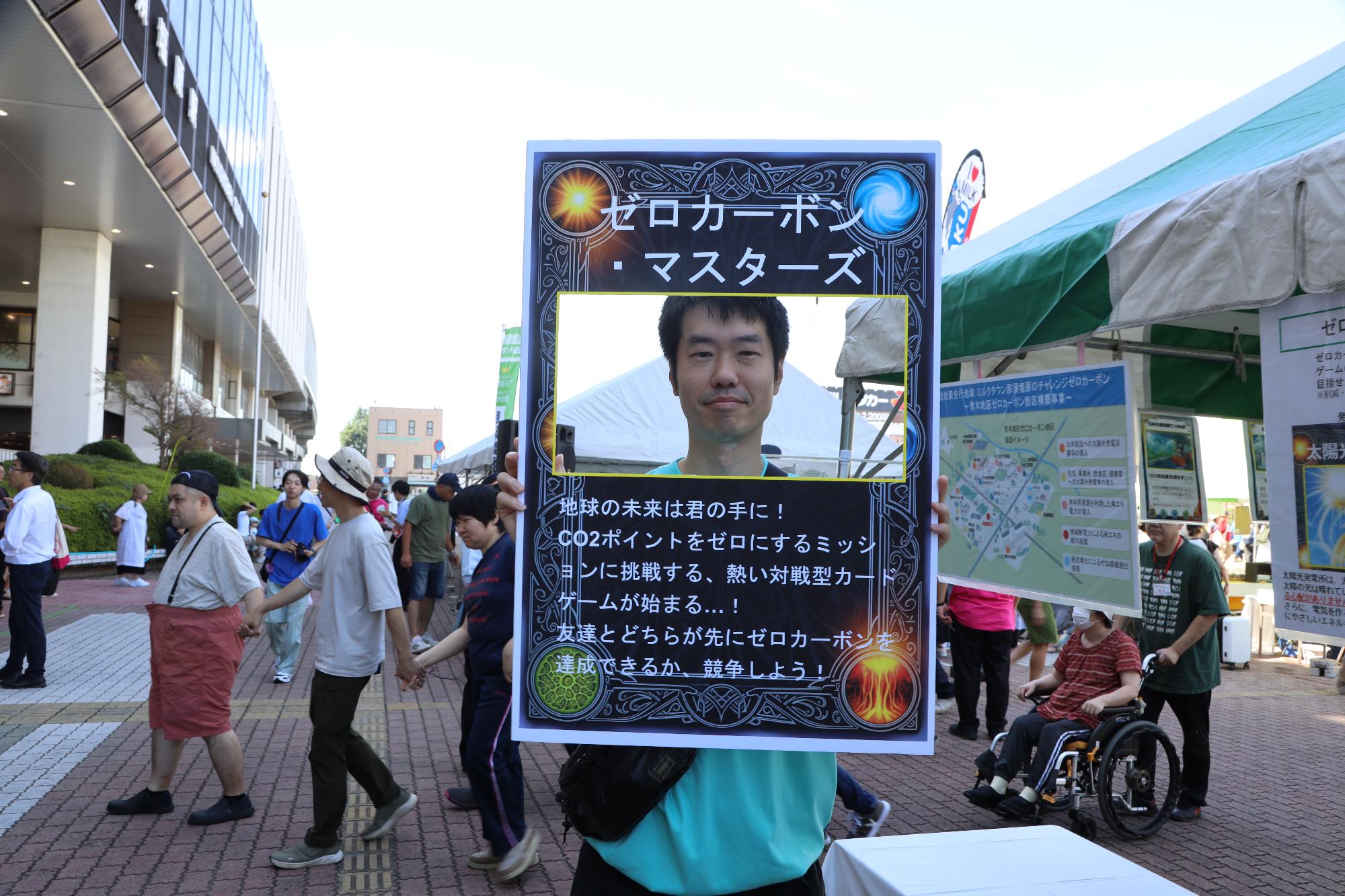 畜産まつり
