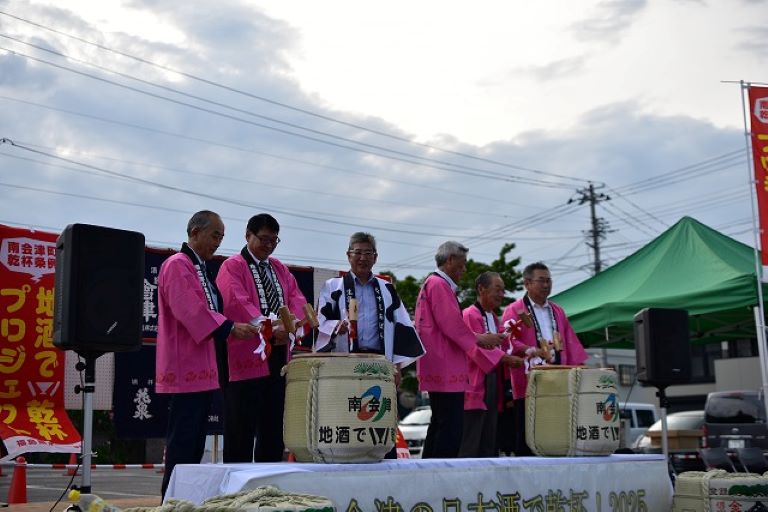 南会津町日本酒で乾杯2025