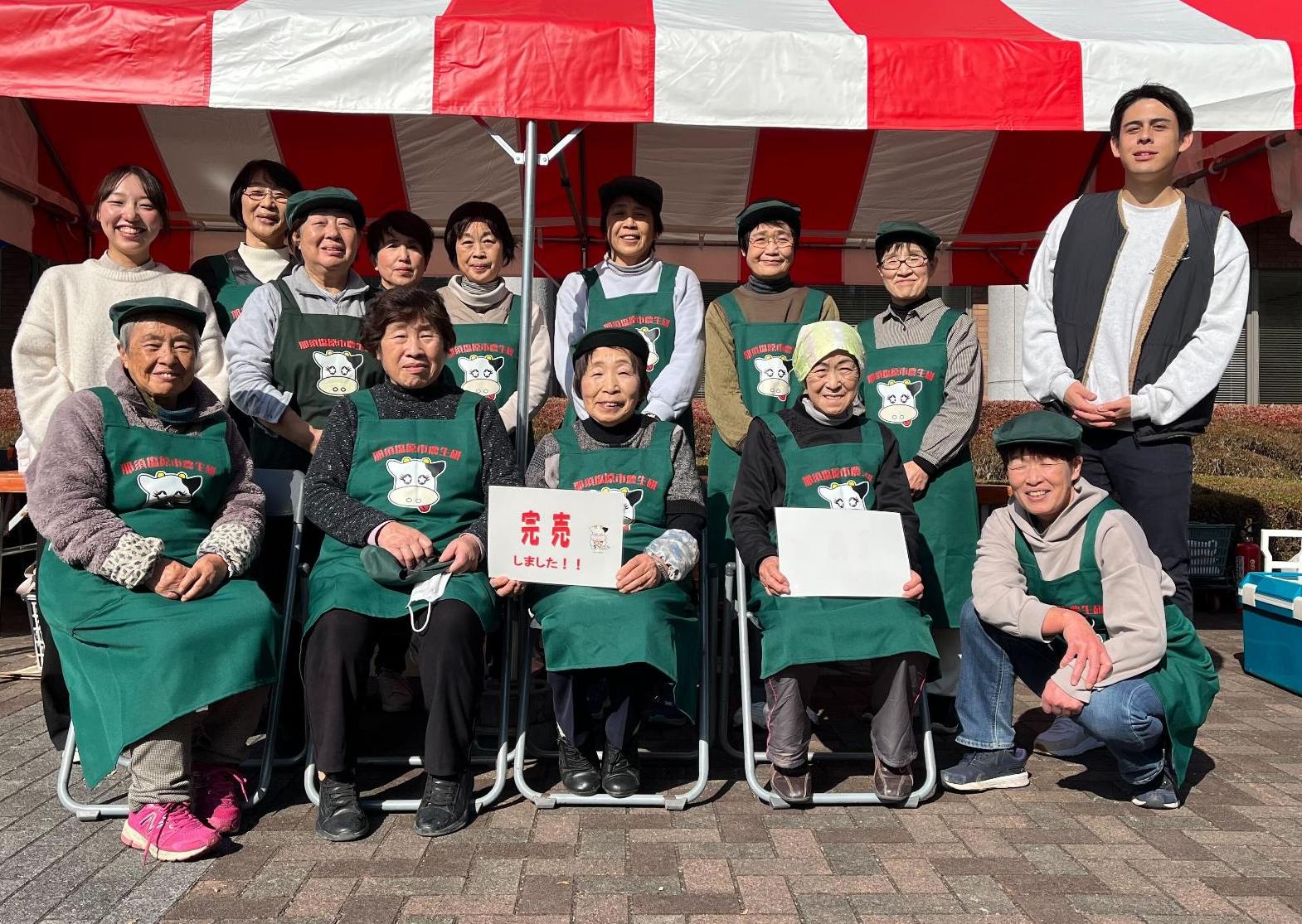 なしお博_集合写真
