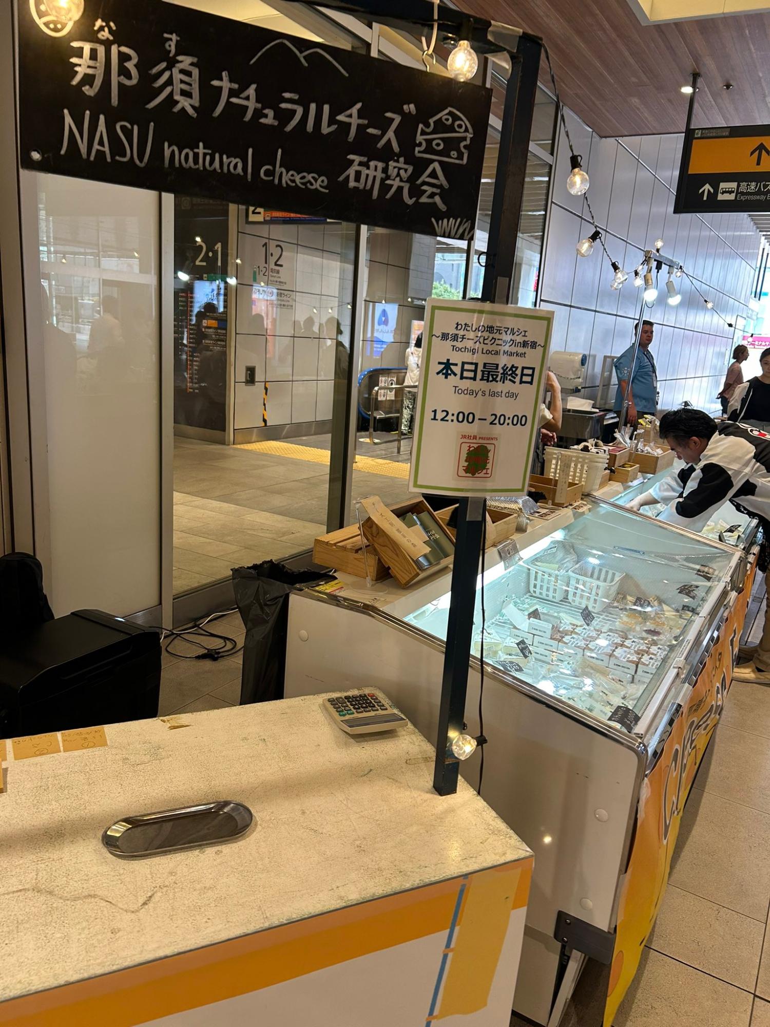 新宿マルシェ