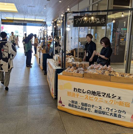 新宿マルシェ