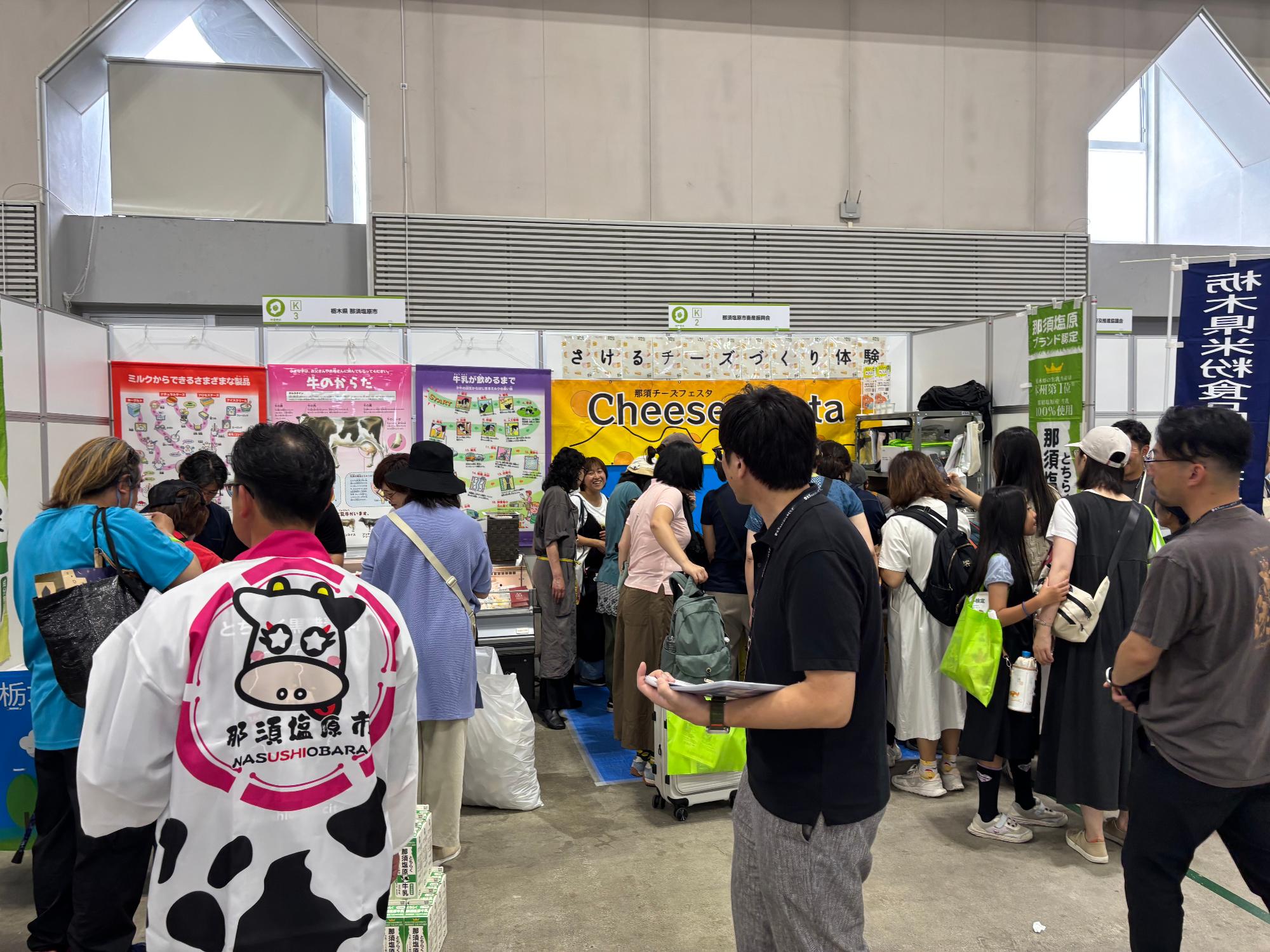 食育推進全国大会