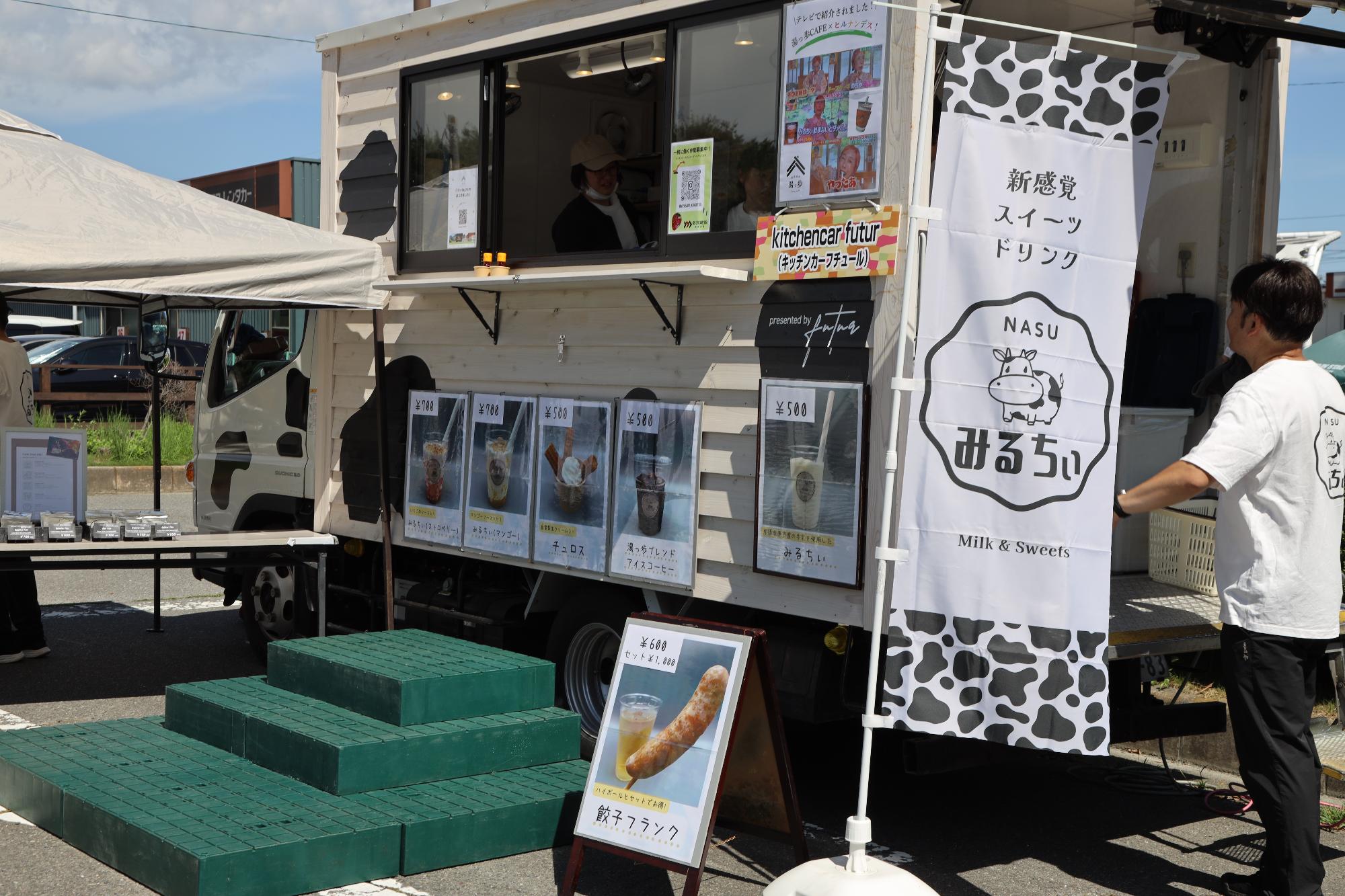 畜産まつり（イメージ）