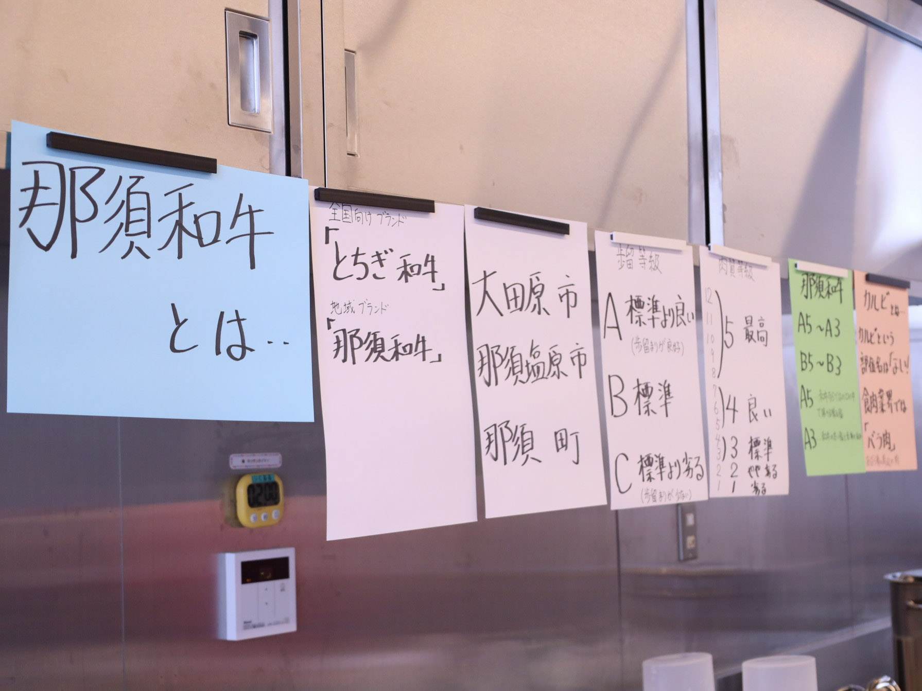 和牛