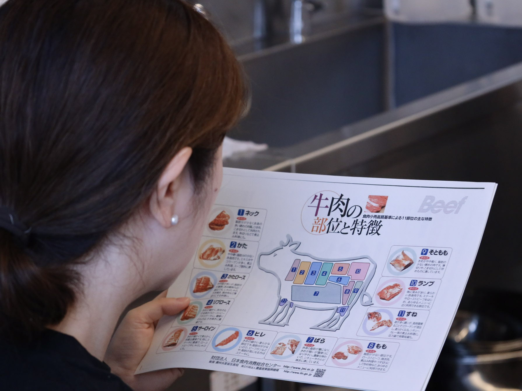 和牛