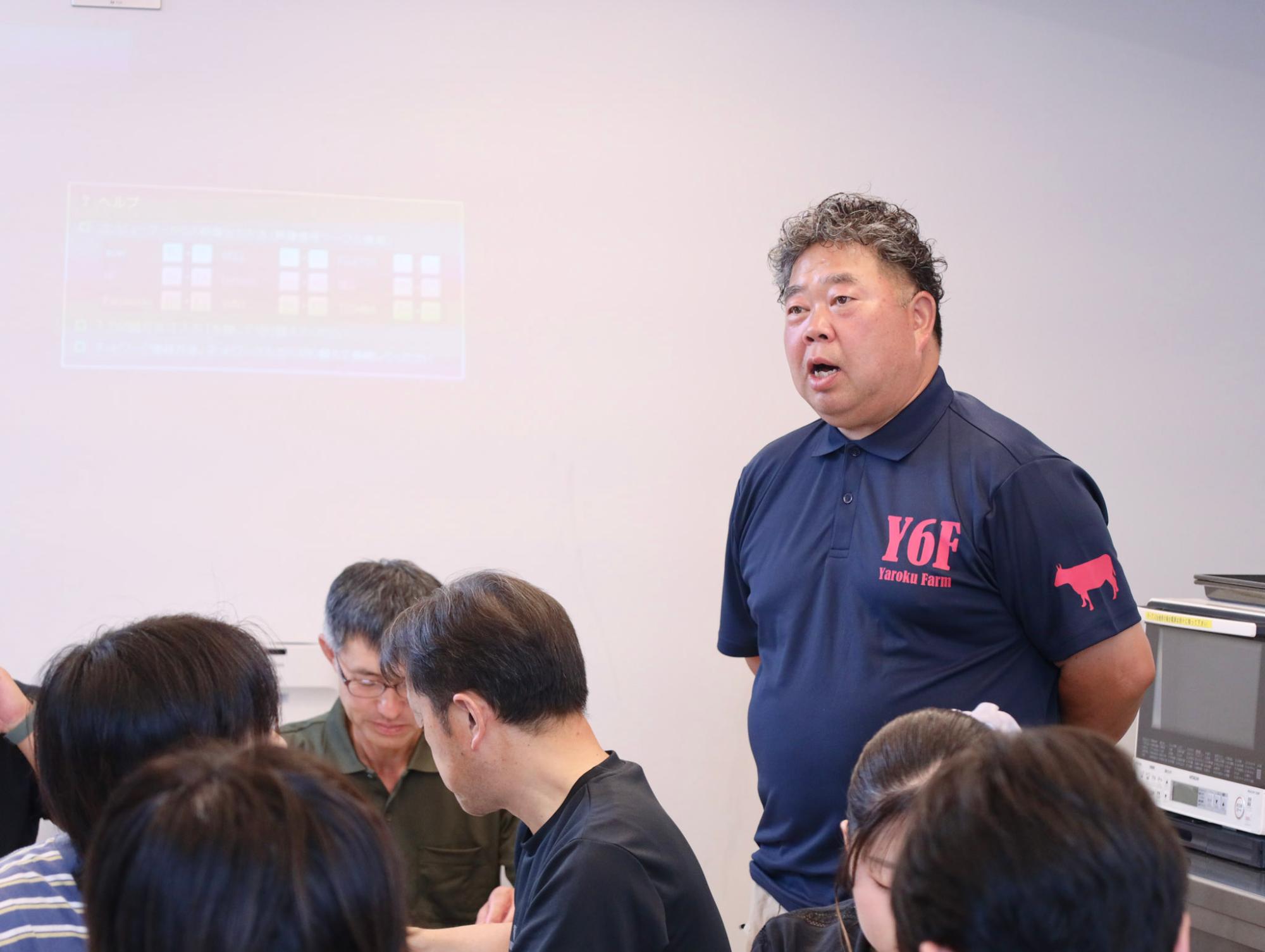 和牛の説明