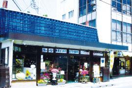 花が売られている青い屋根のハナハルの外観の写真