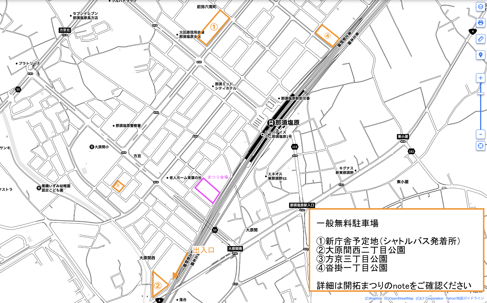 那須野が原開拓まつり駐車場位置図