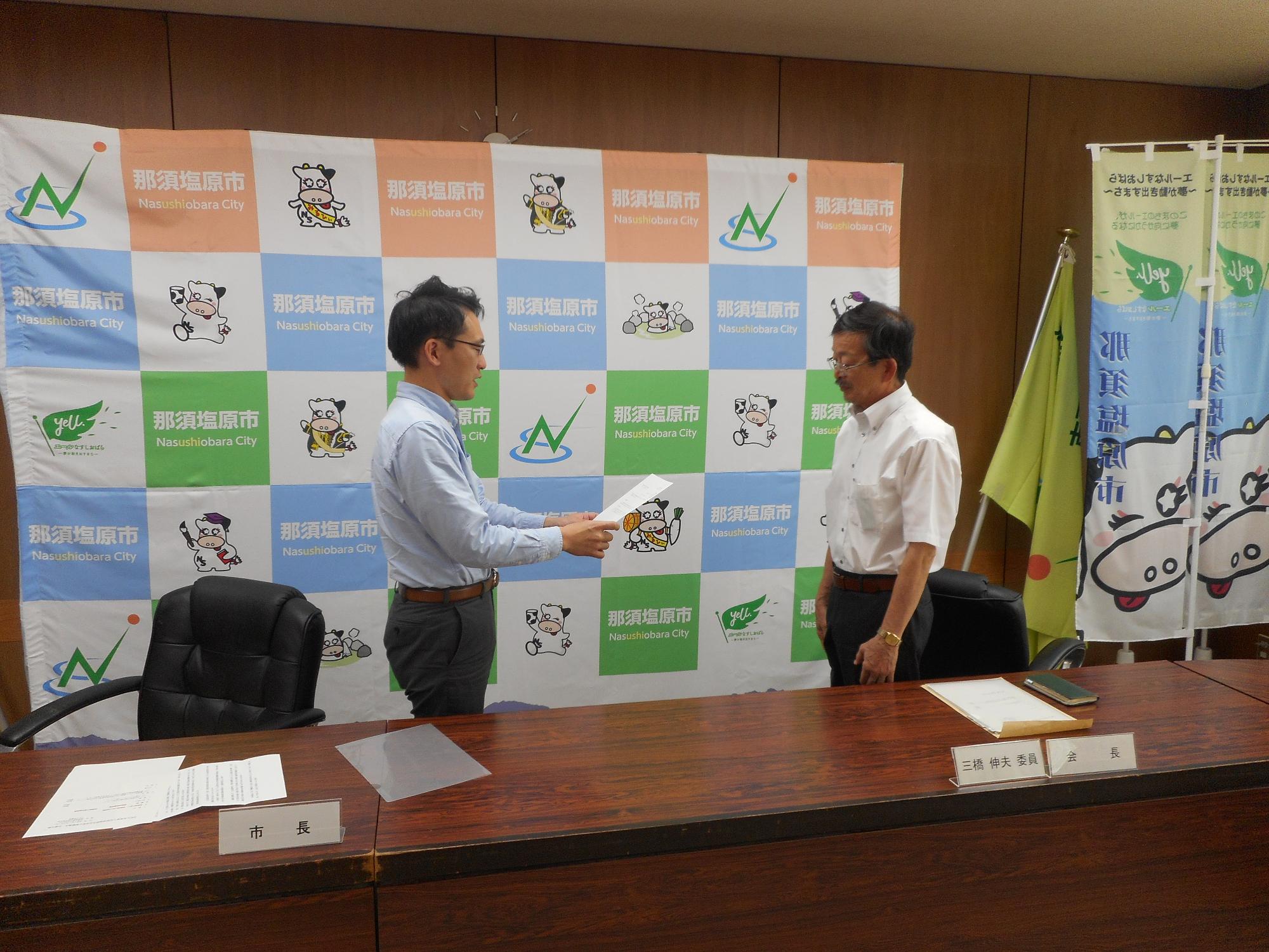 市長が会長に諮問する写真