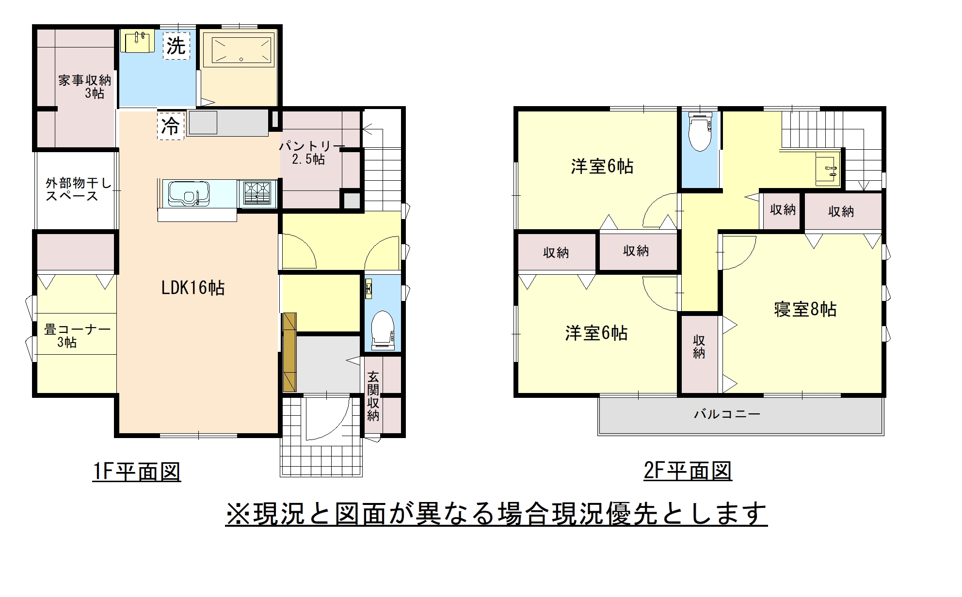 R8-19 間取