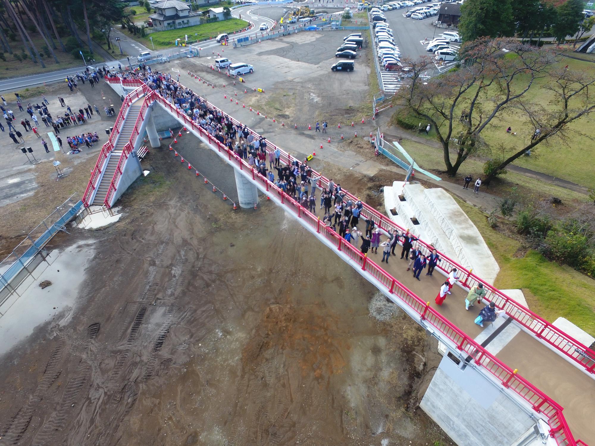 渡り初めの様子