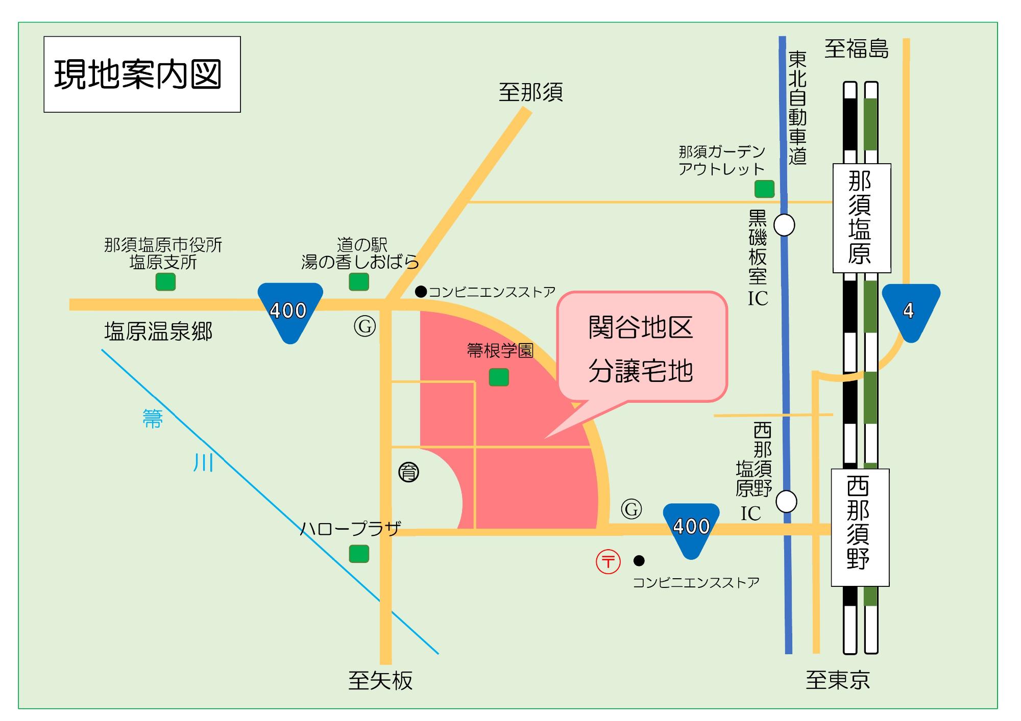 関谷地区分譲宅地の案内図