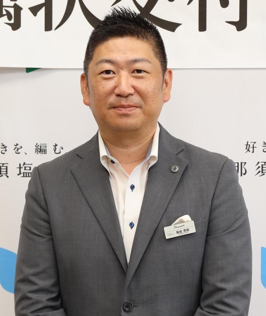 菊池秀和