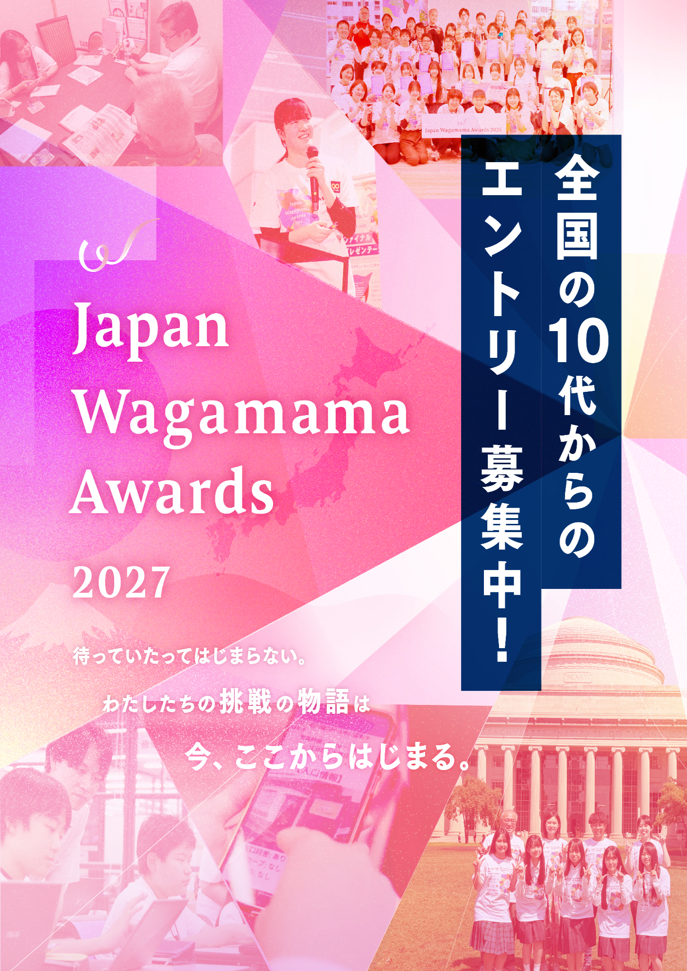 フライヤー表面