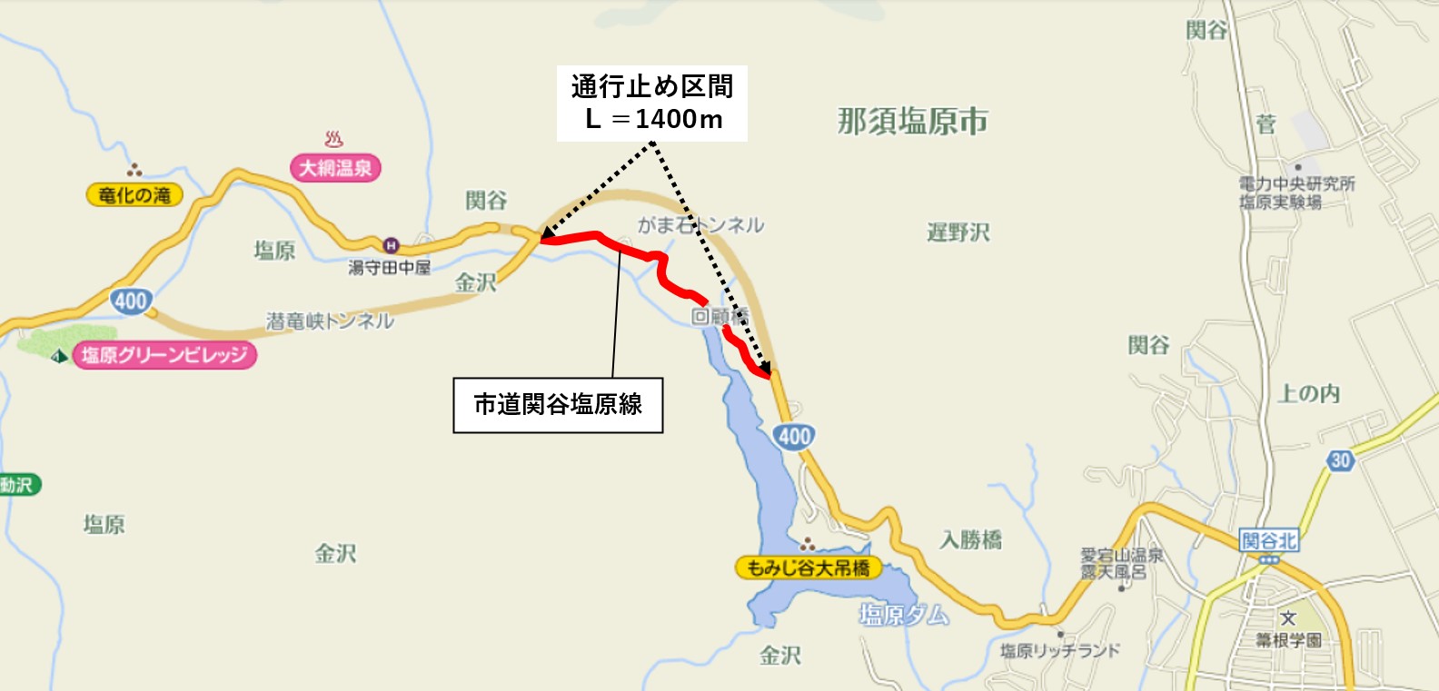 地図（市道関谷塩原線）