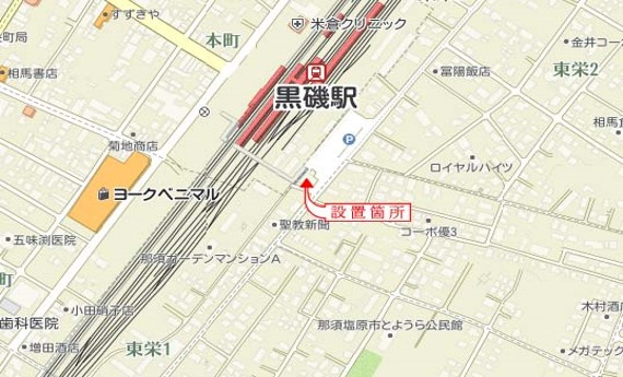 設置場所案内