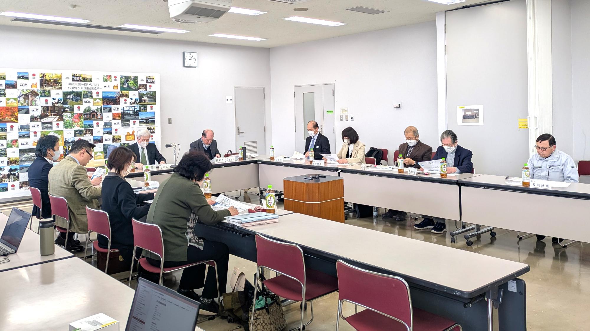 第4回審議会の様子