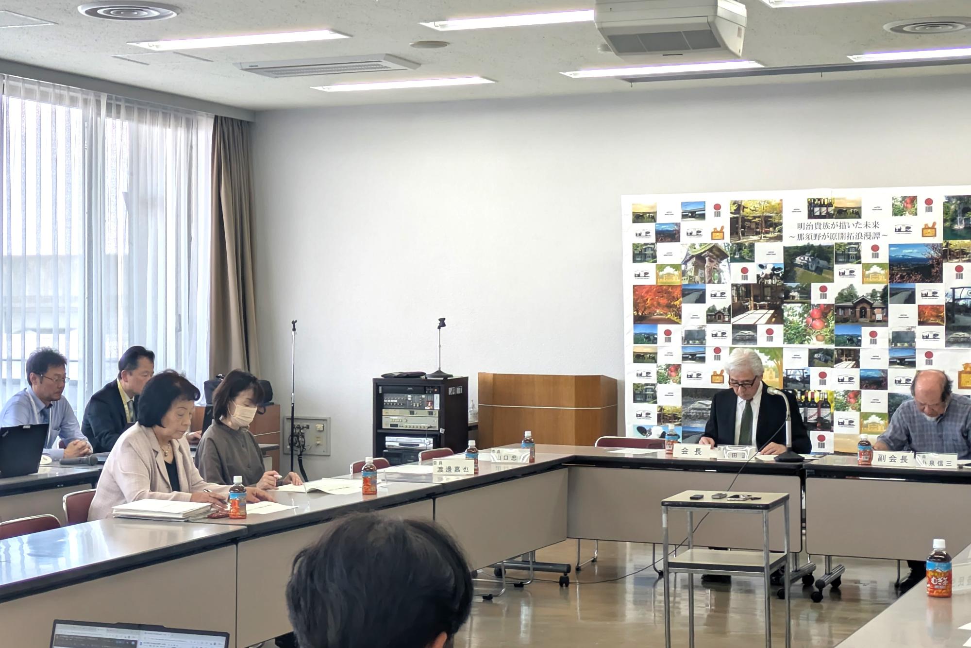 第5回審議会の様子