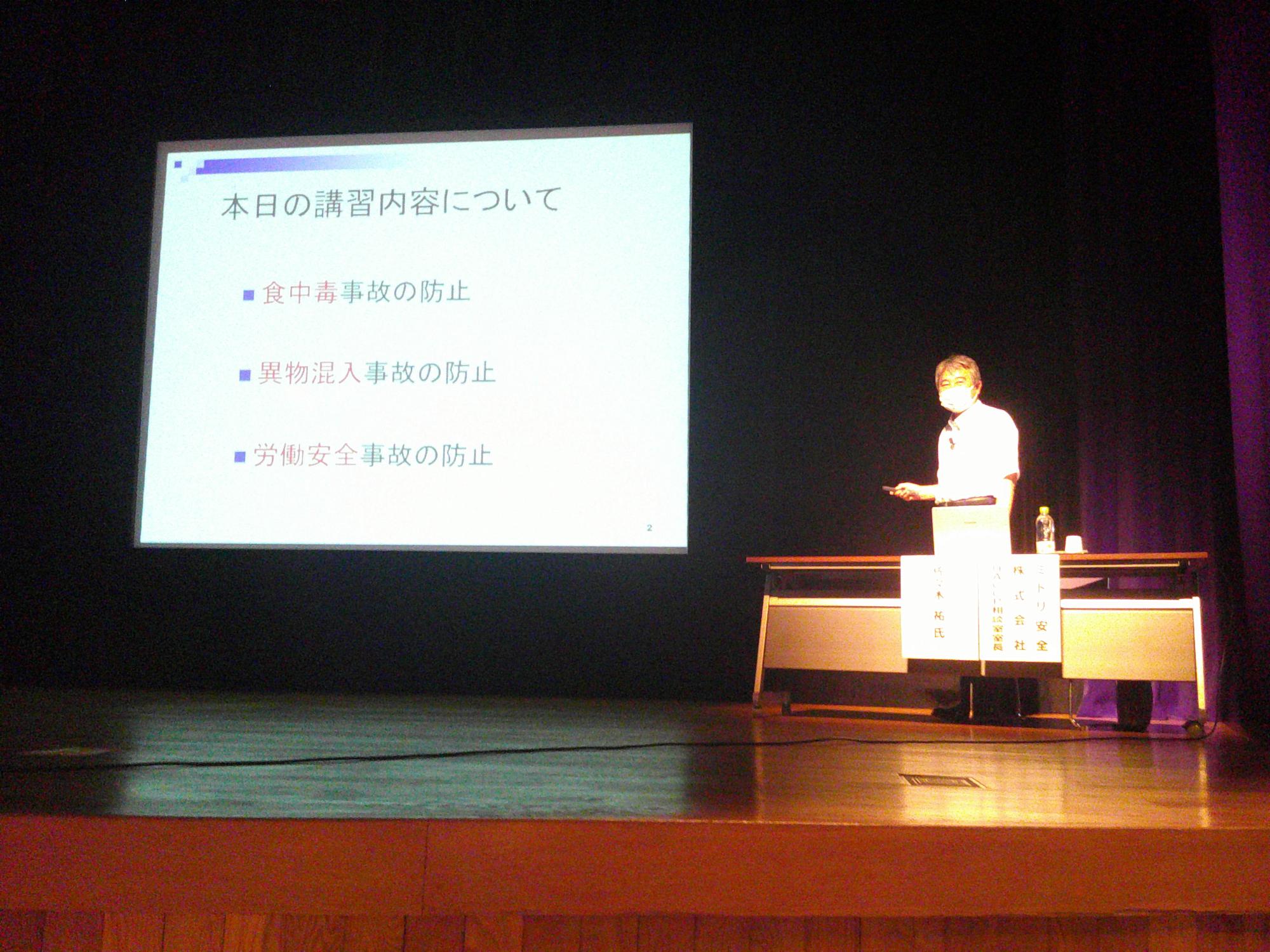 夏季研修会の様子