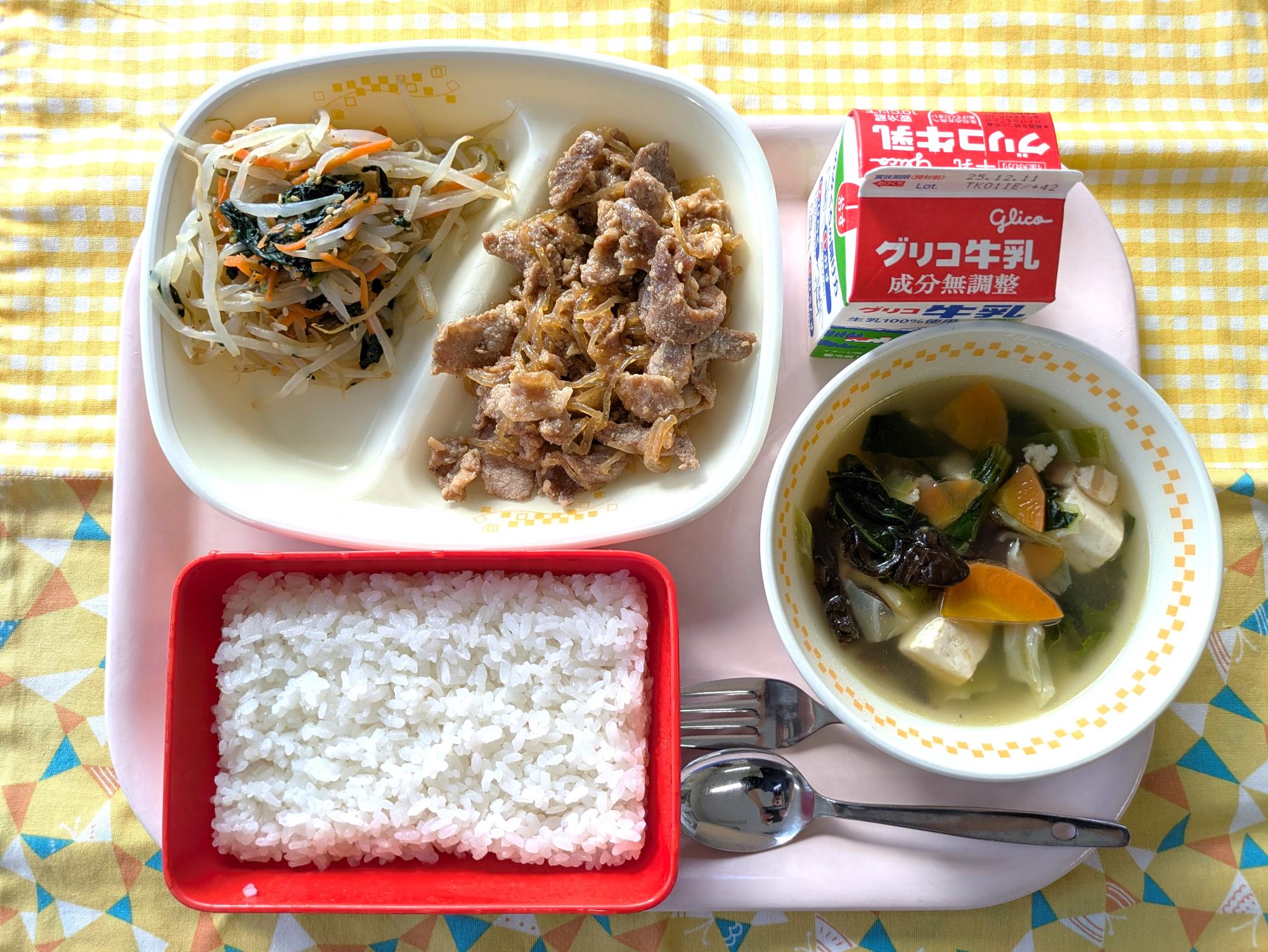 ビビンバ給食