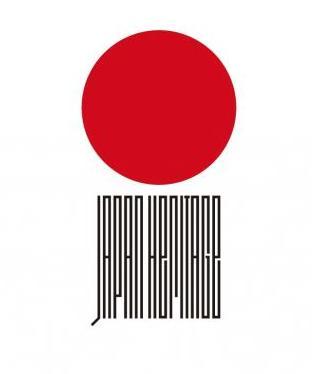 上に赤い丸があり、下に線が描かれている日本遺産のロゴ