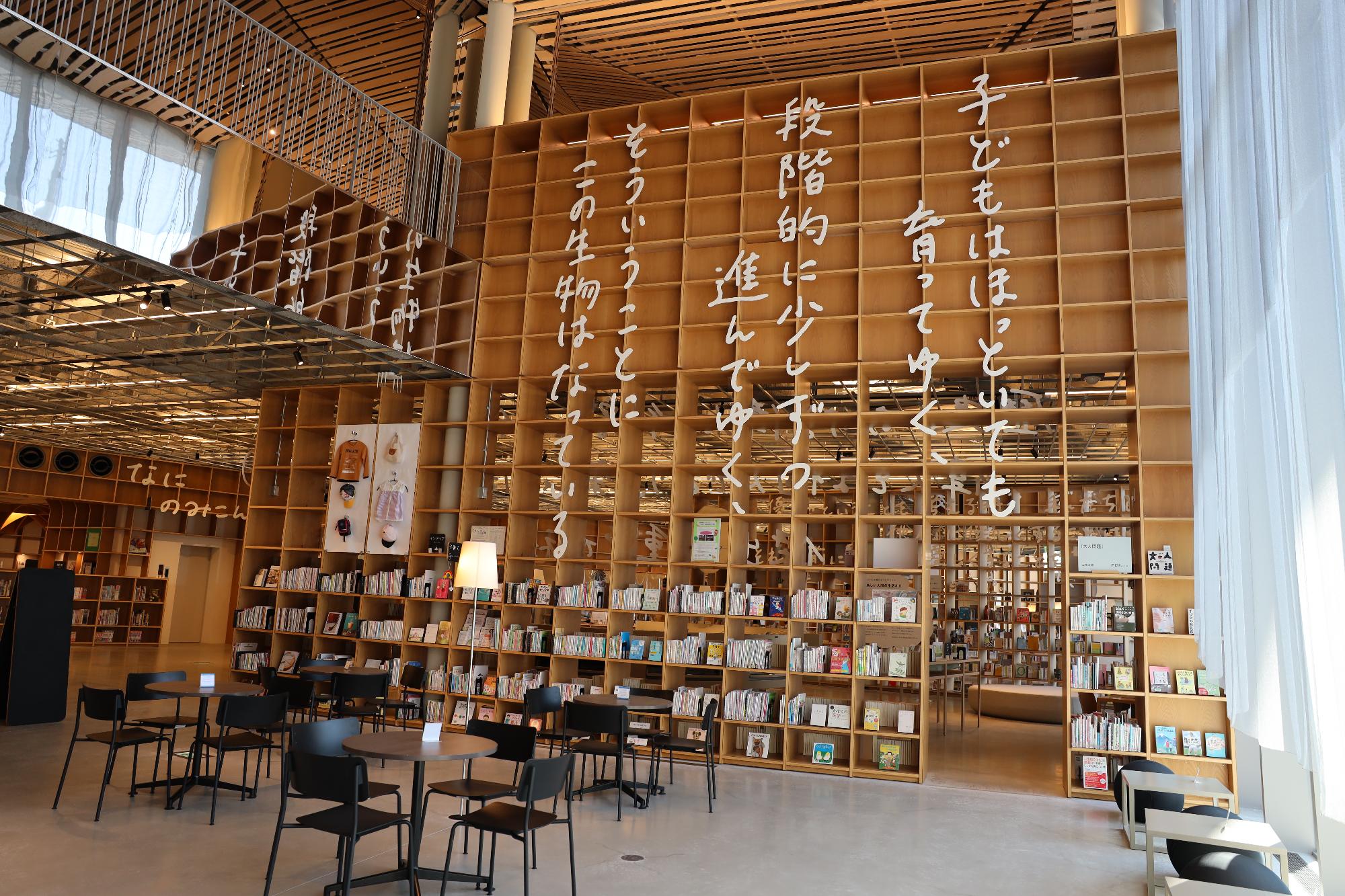 kotobanochoukoku