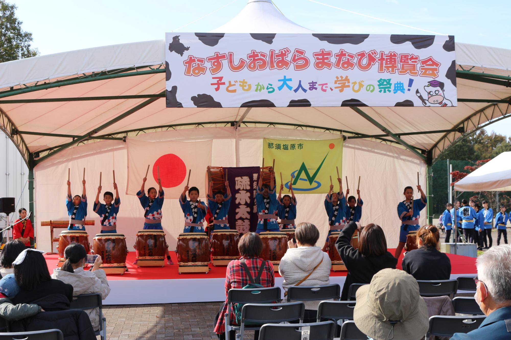 なすしおばら まなび博覧会の様子1