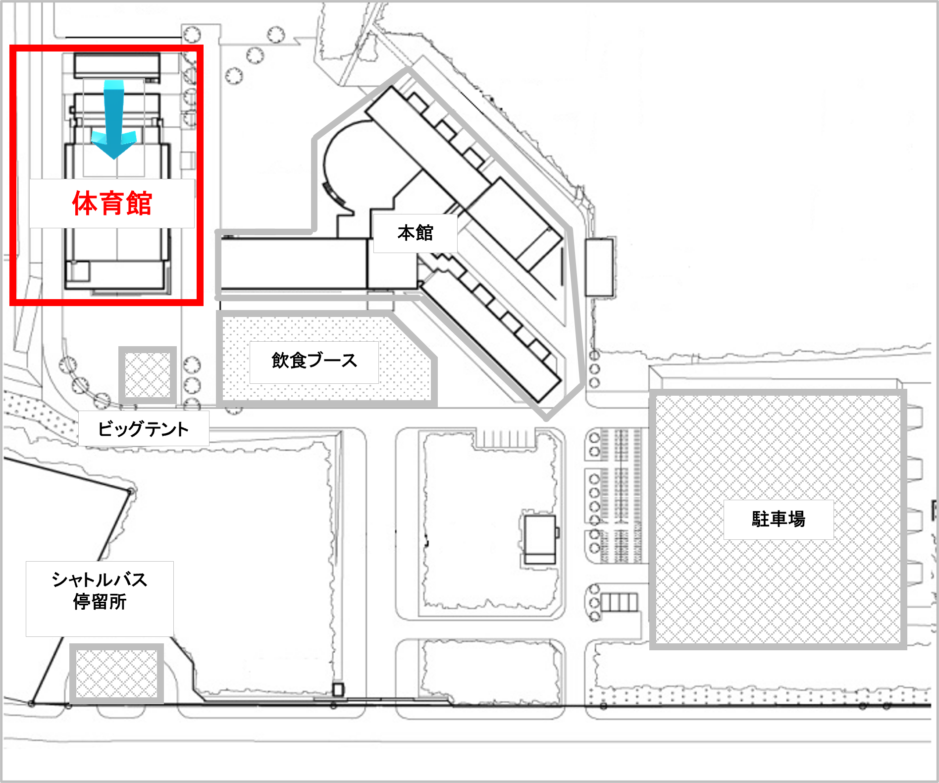 なしお博体育館