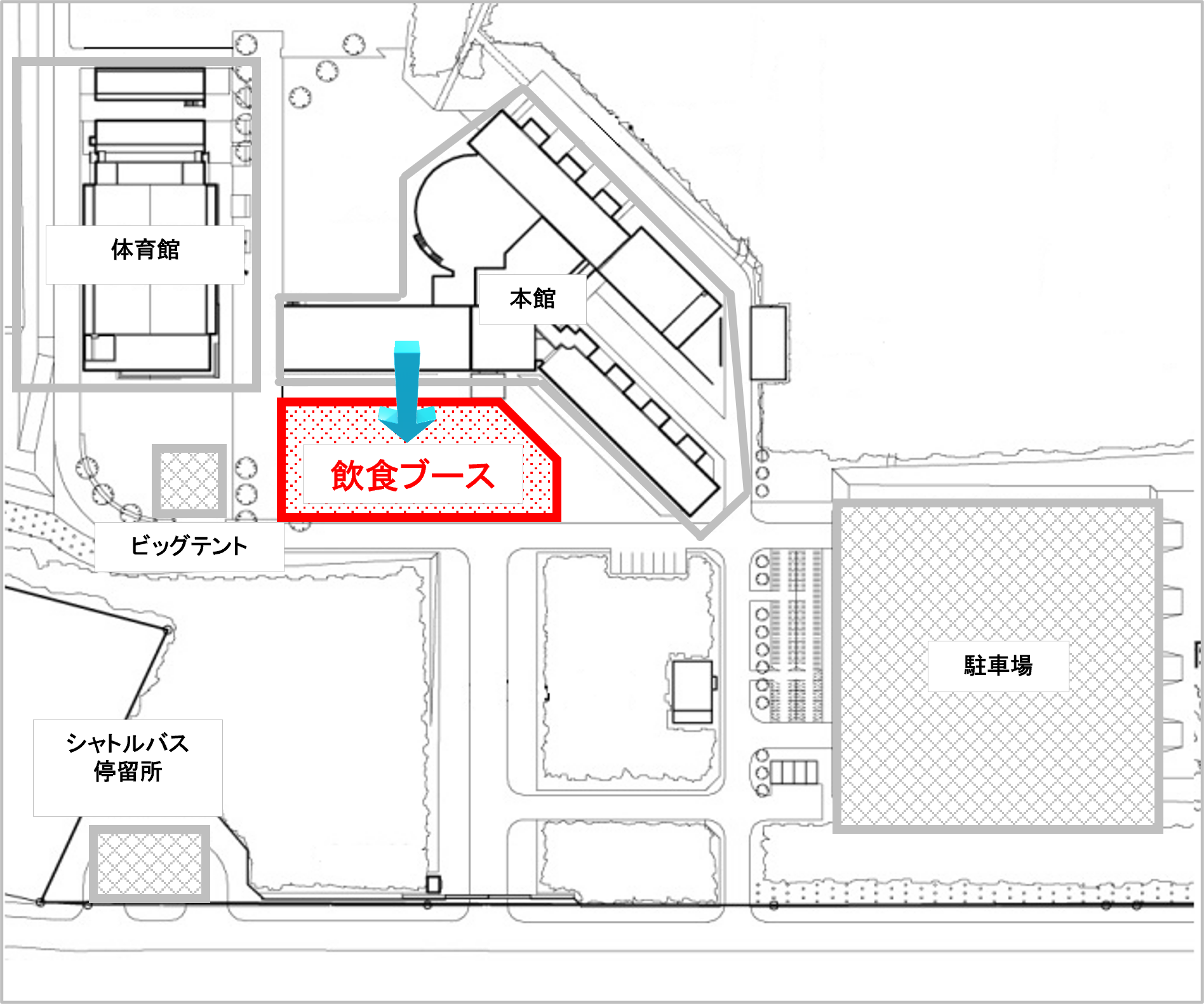 なしお博飲食ブース