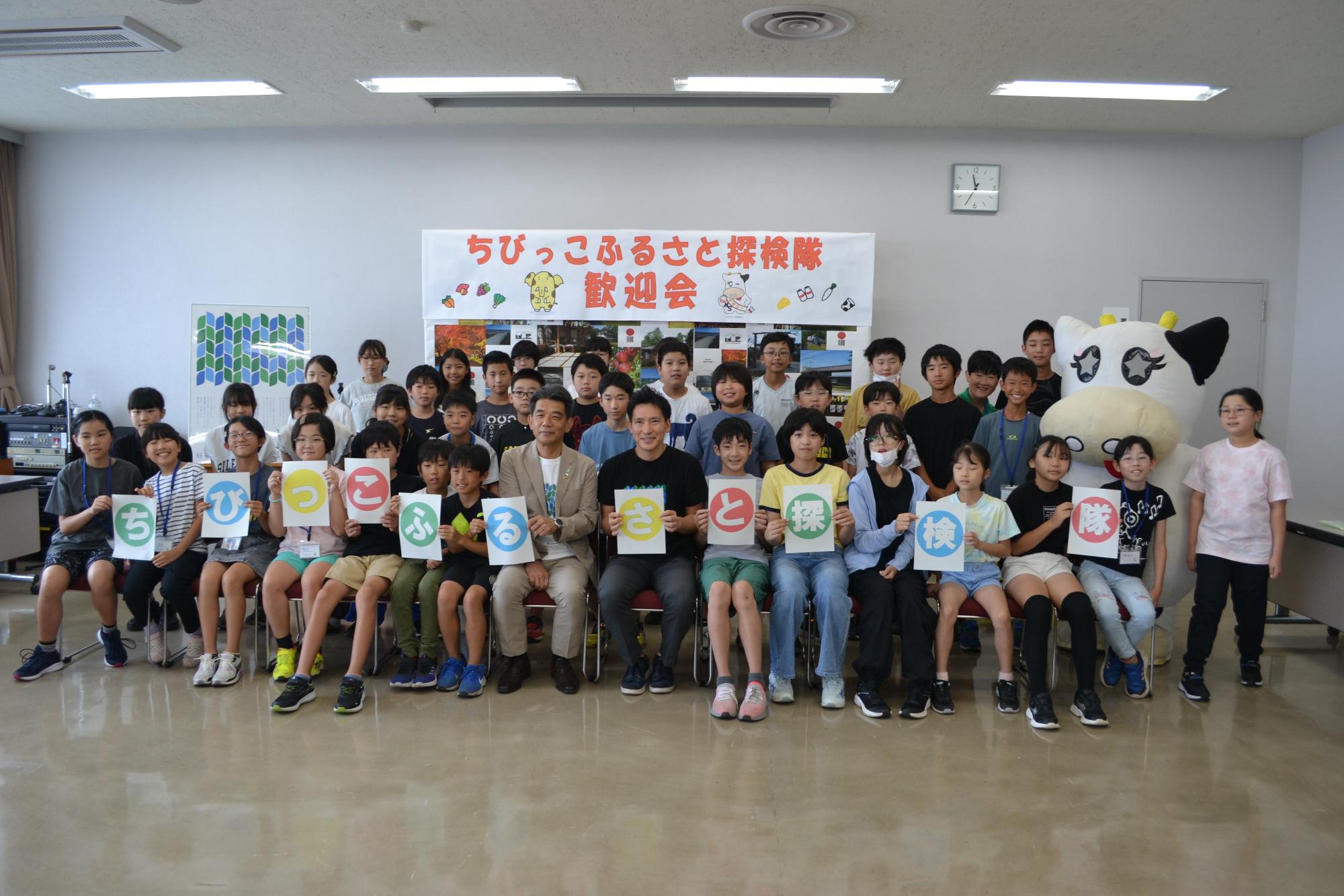 子カレ2回集合写真