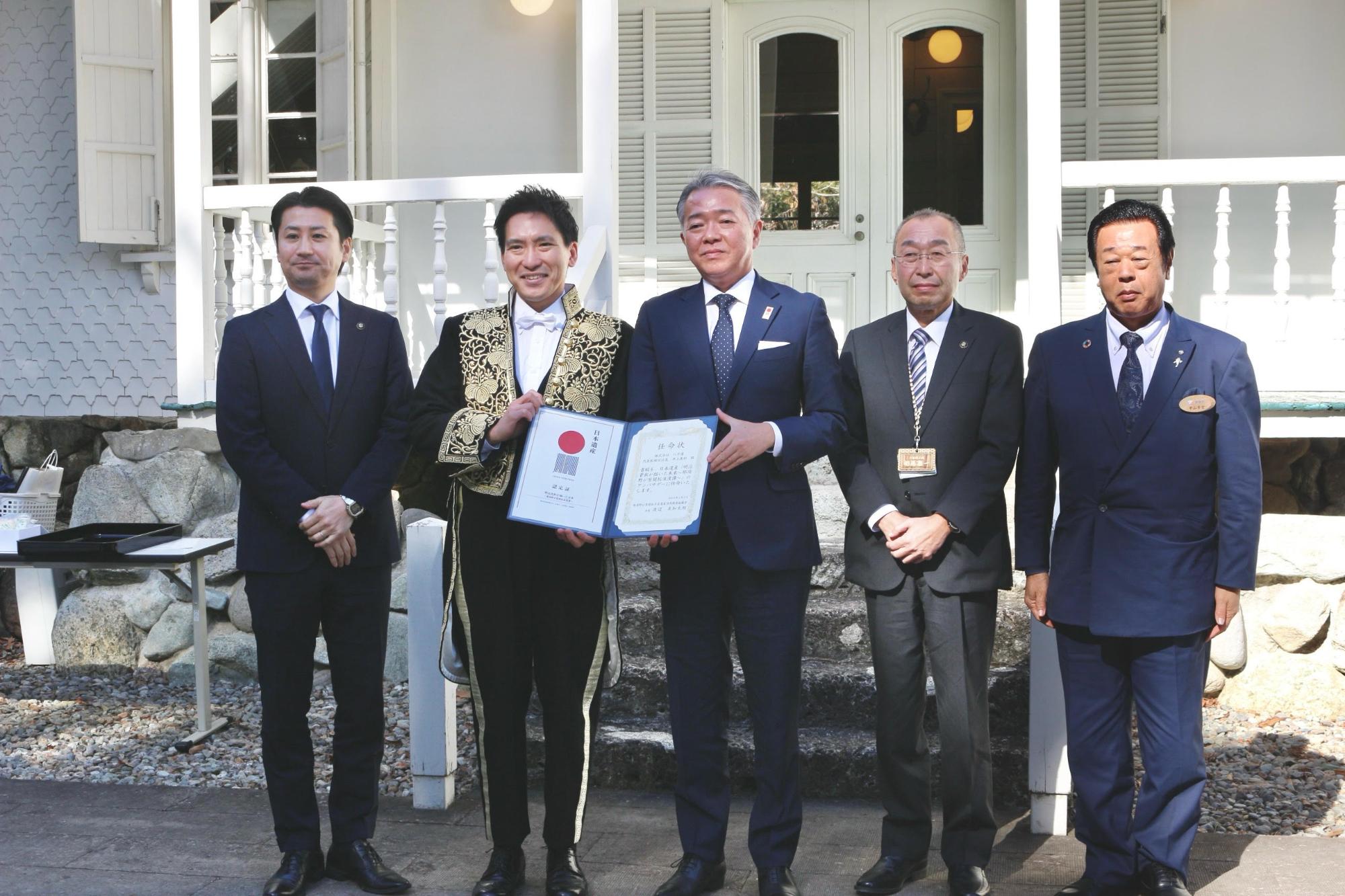 八芳園日本遺産アンバサダー就任式写真