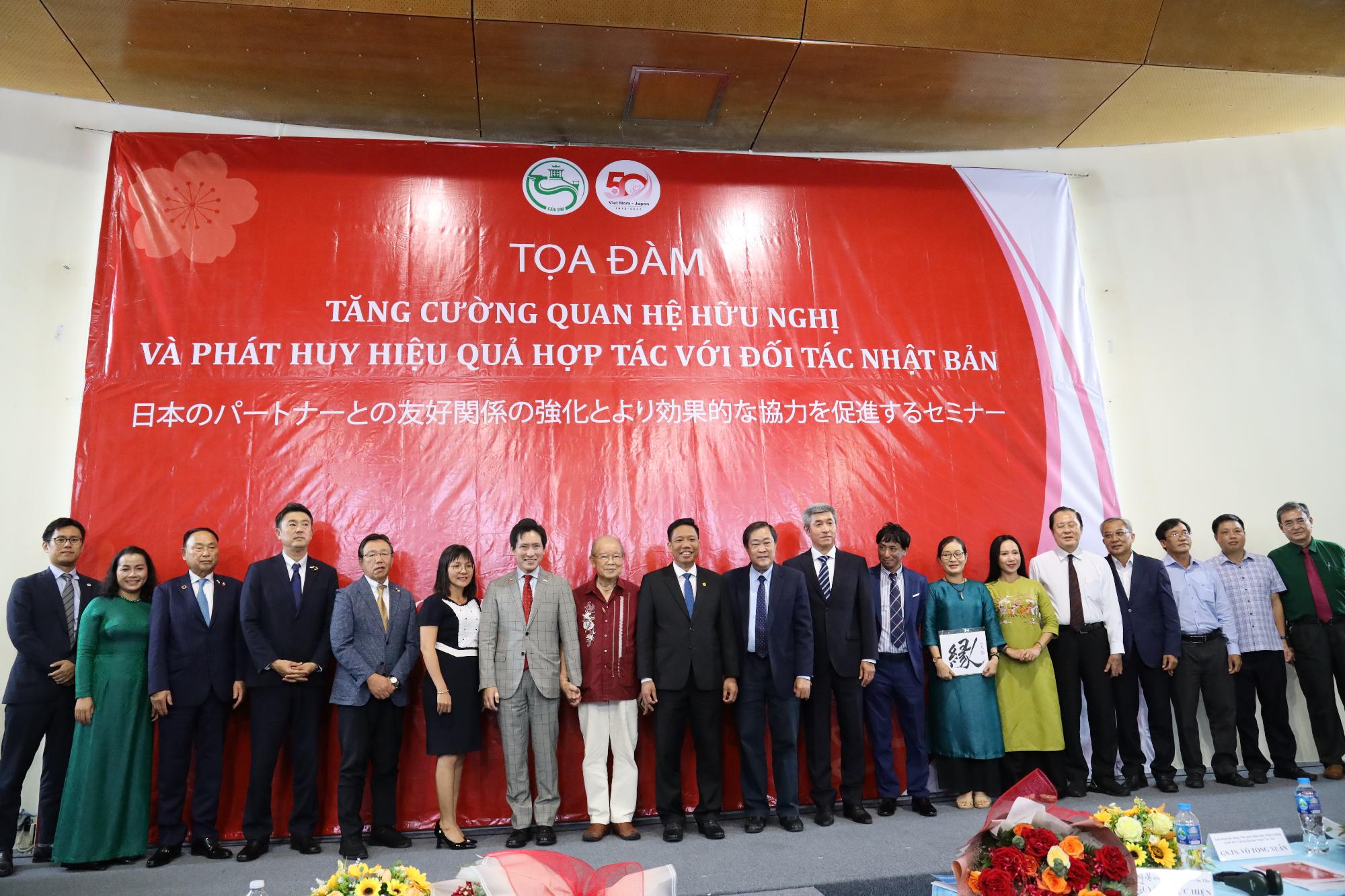 ベトナム・日本企業のための文化交流国際セミナー