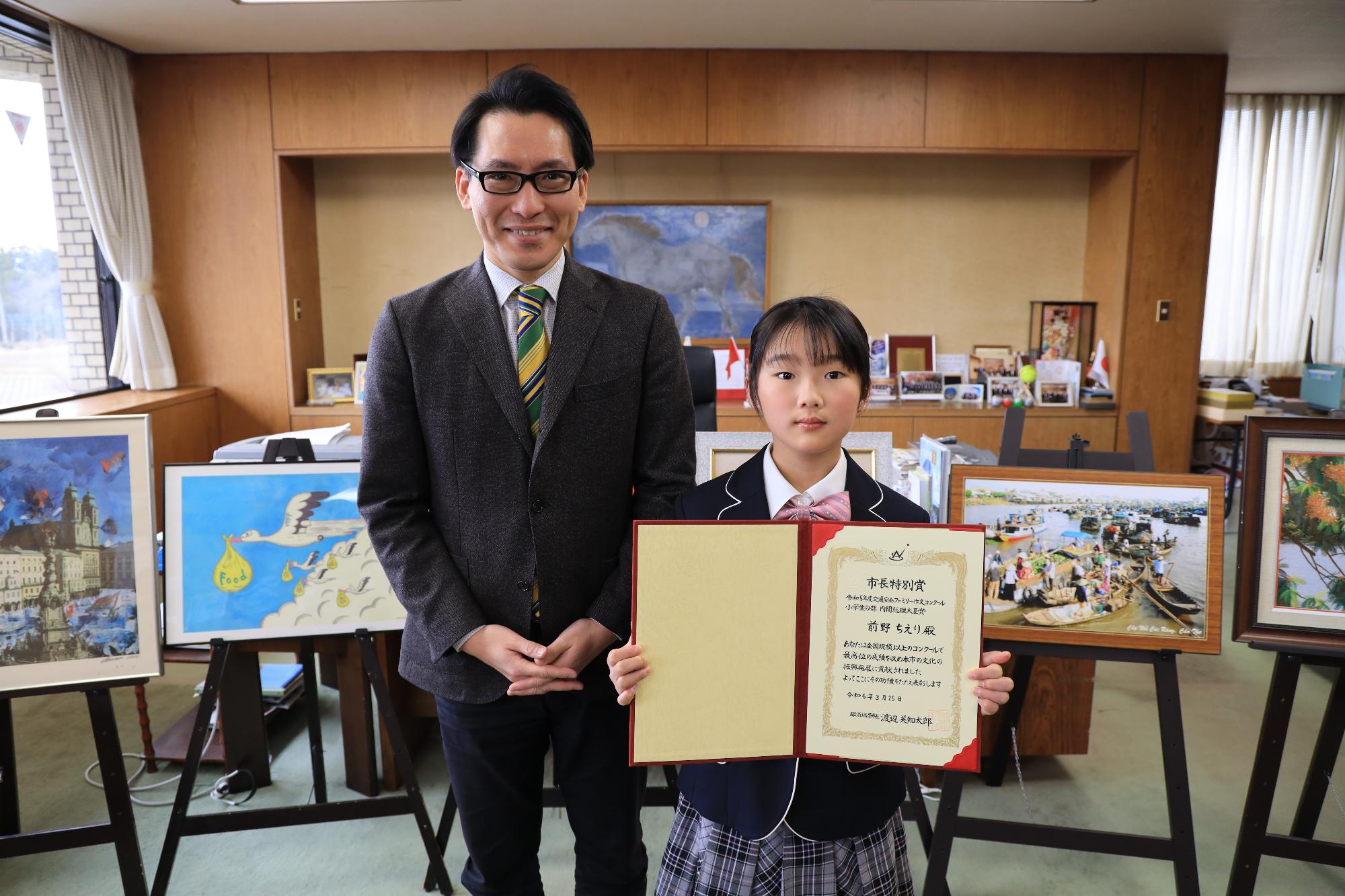 市長特別賞前野ちえりさん