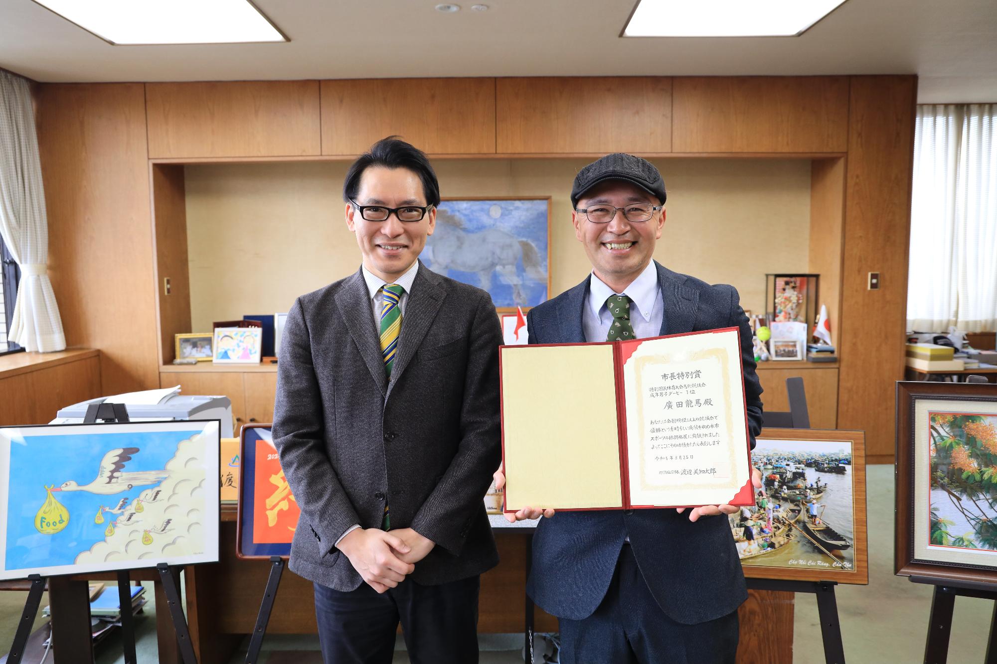 市長特別賞廣田龍馬さん