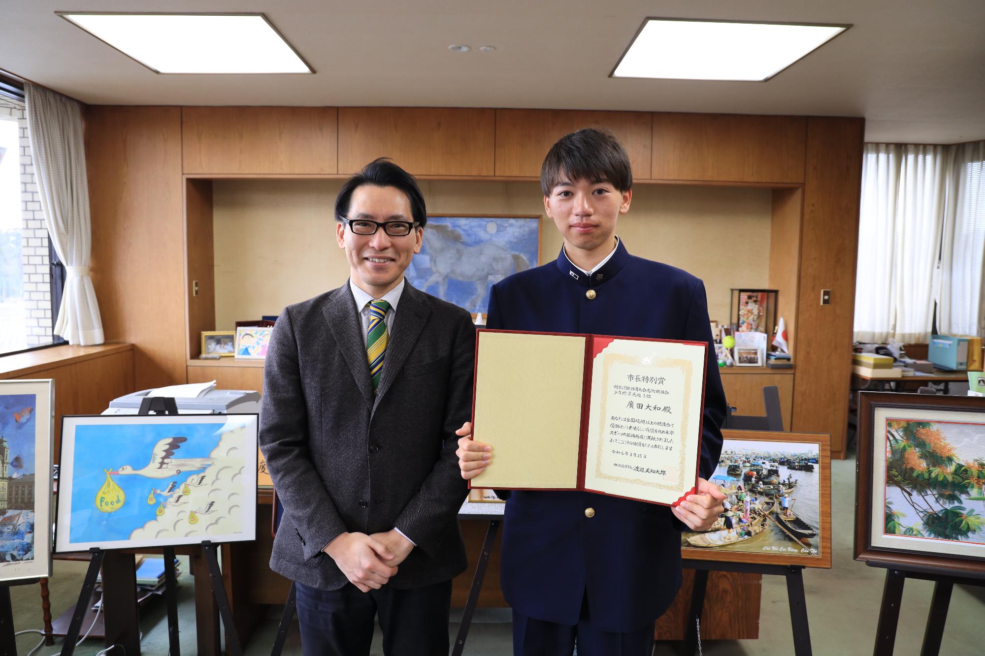 市長特別賞廣田大和さん