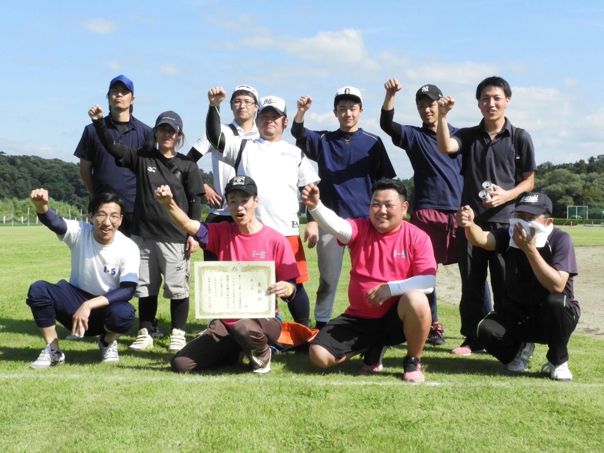 第27回厚崎地区ソフトボール大会3位埼玉