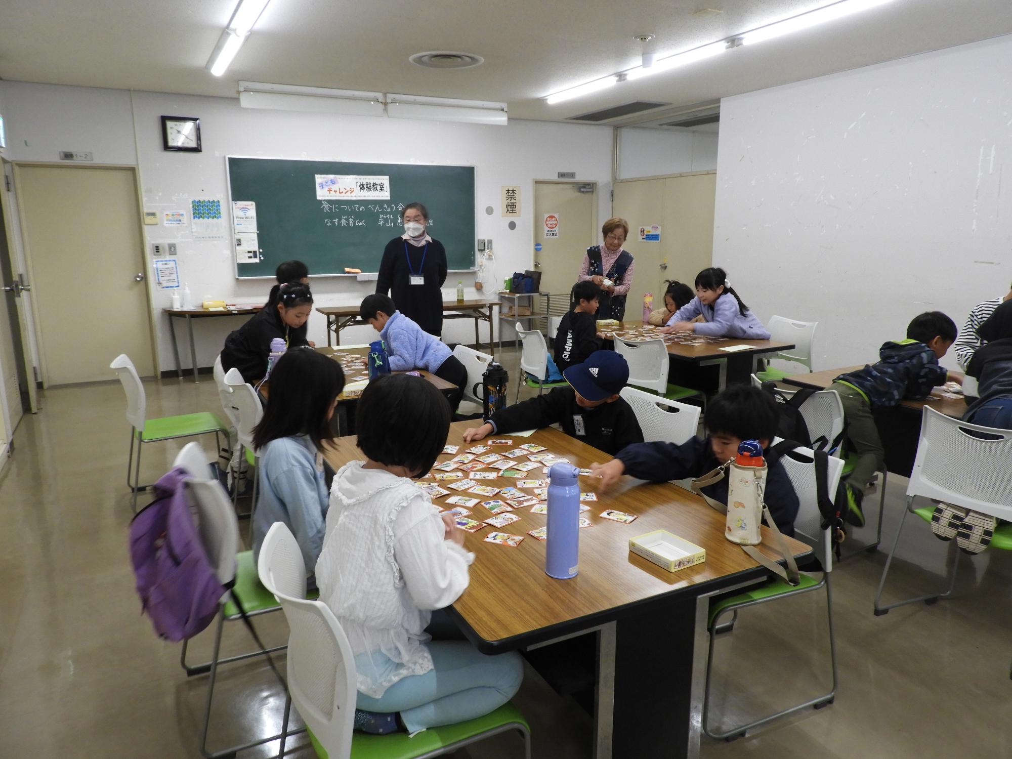 体験教室食育かるたとりの様子