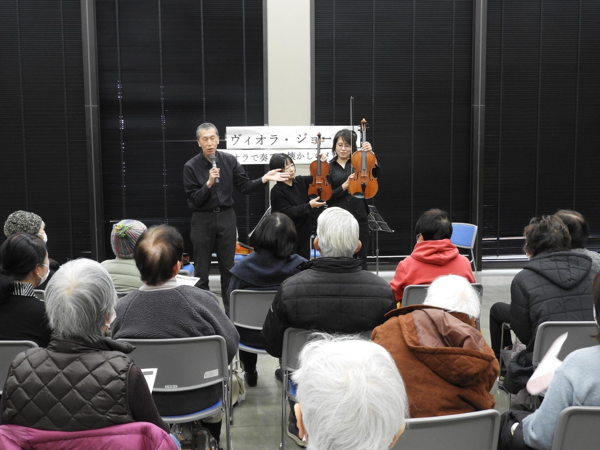 ときわ学級ヴィオラの説明