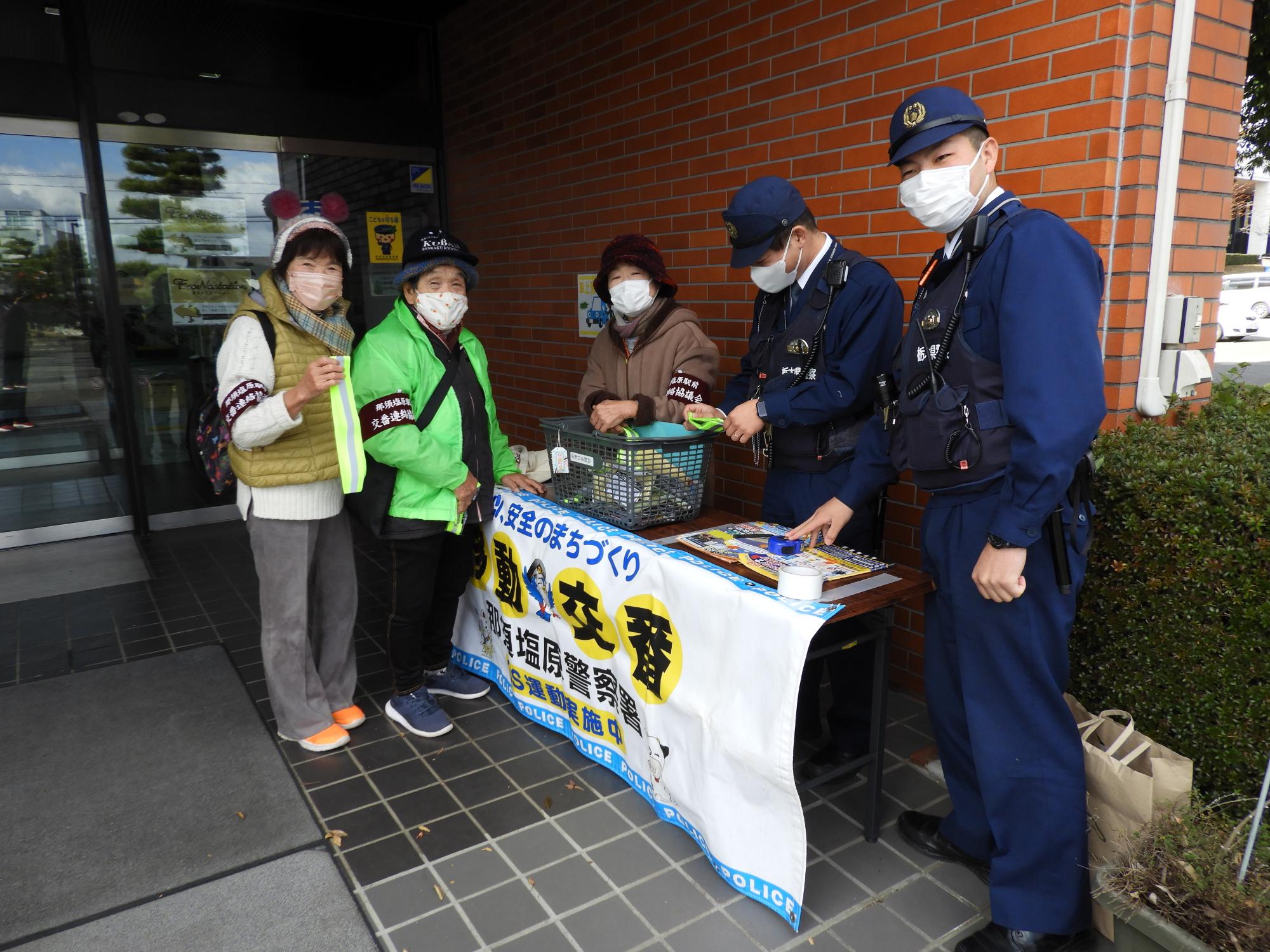 第24回あつさき公民館まつり移動交番