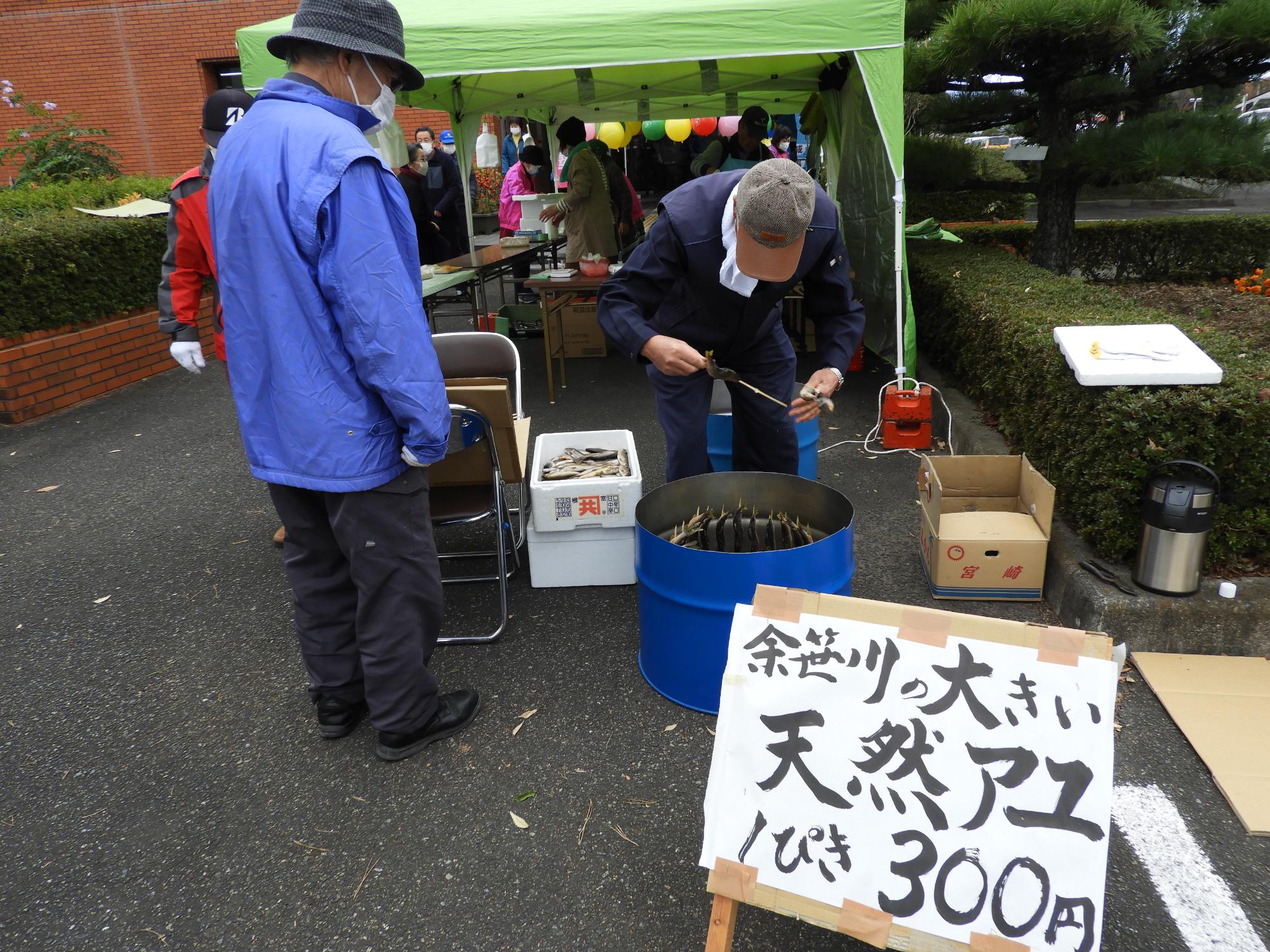 第24回あつさき公民館まつりなす食育塾