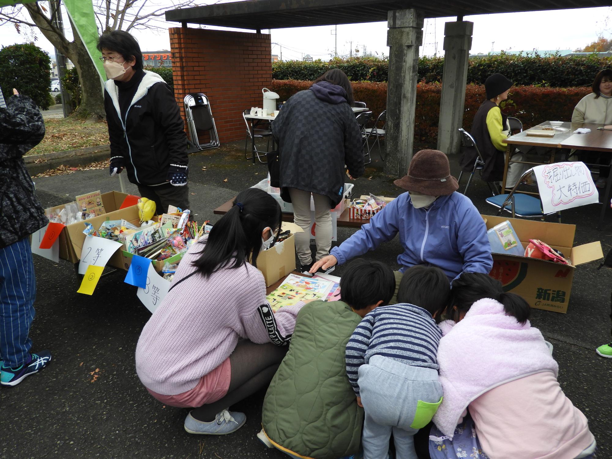 第24回あつさき公民館まつりまつのみすくすく