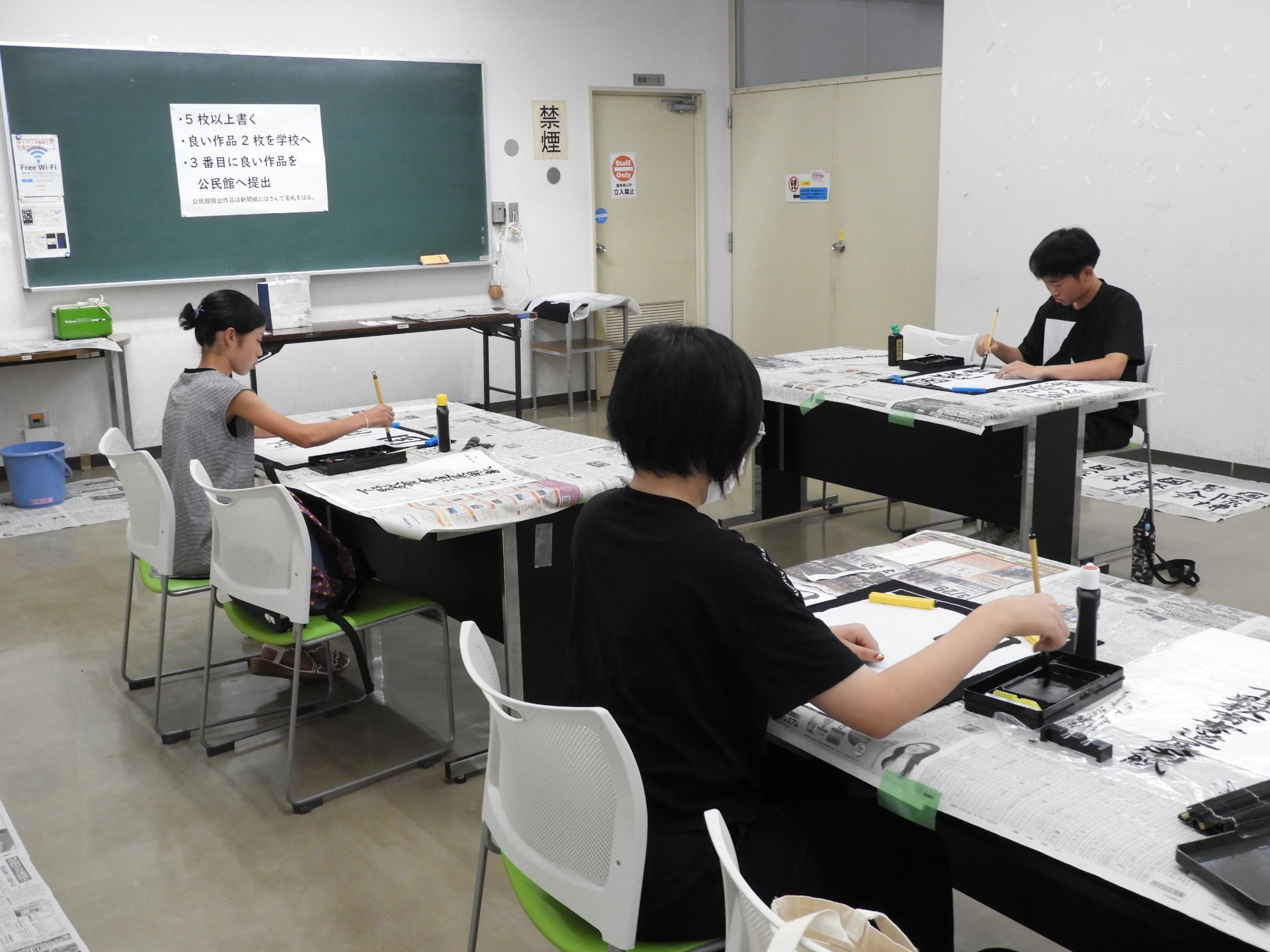 夏休み書道ルーム
