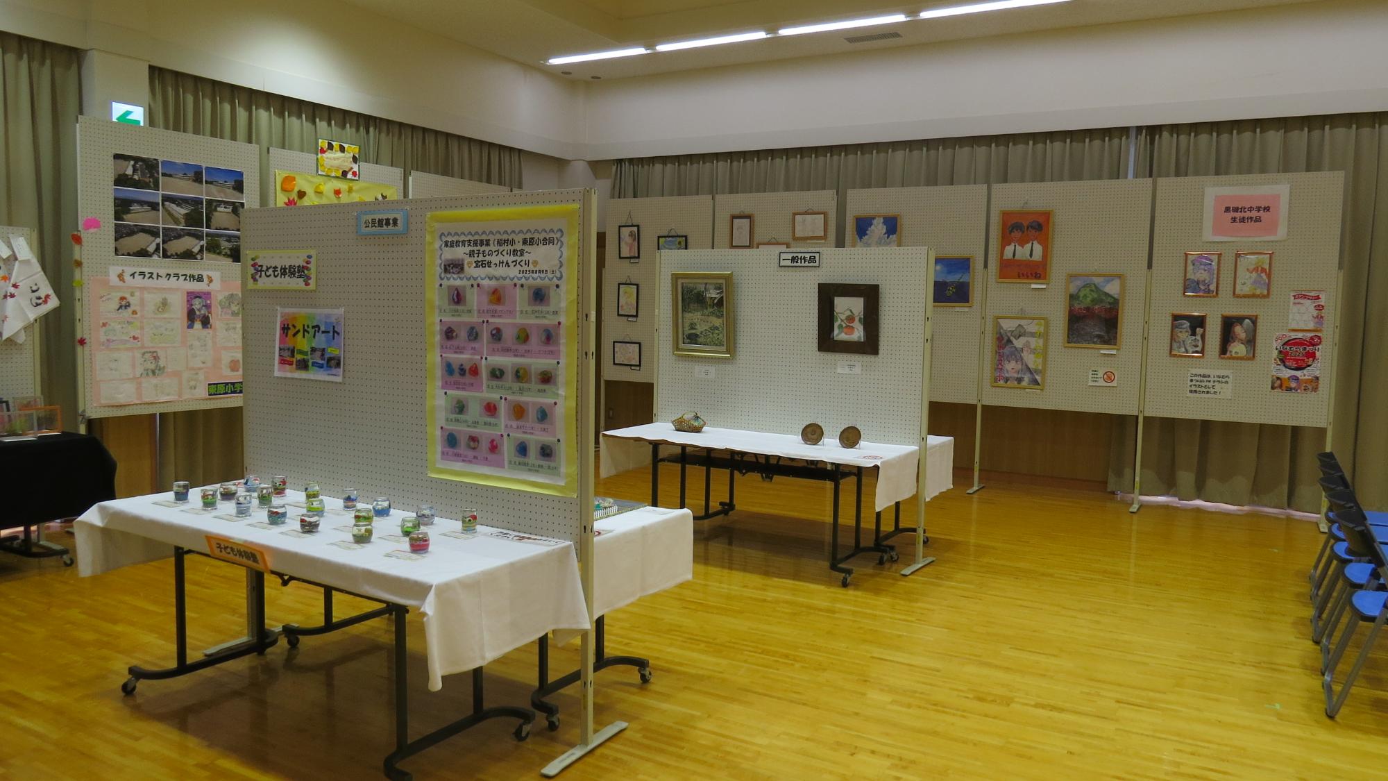 多目的ホールの作品